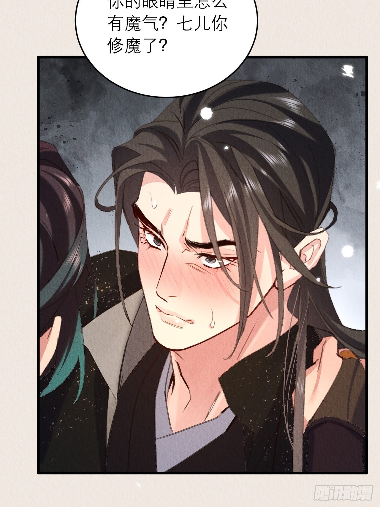 周而复始的仙君漫画,32-谢少钦入魔了？2图