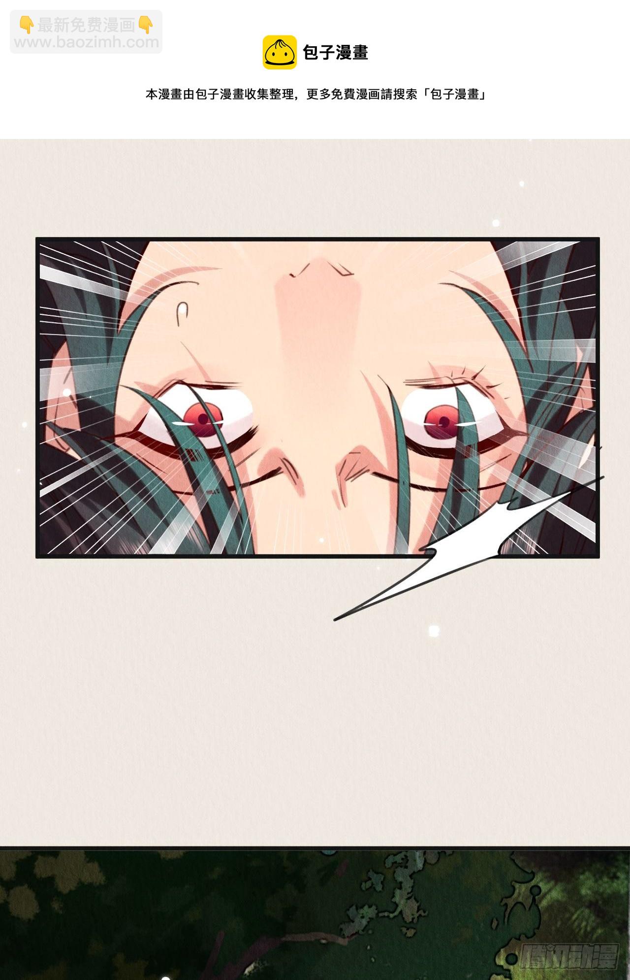 周而复始的仙君漫画,07-仙君的滋味1图
