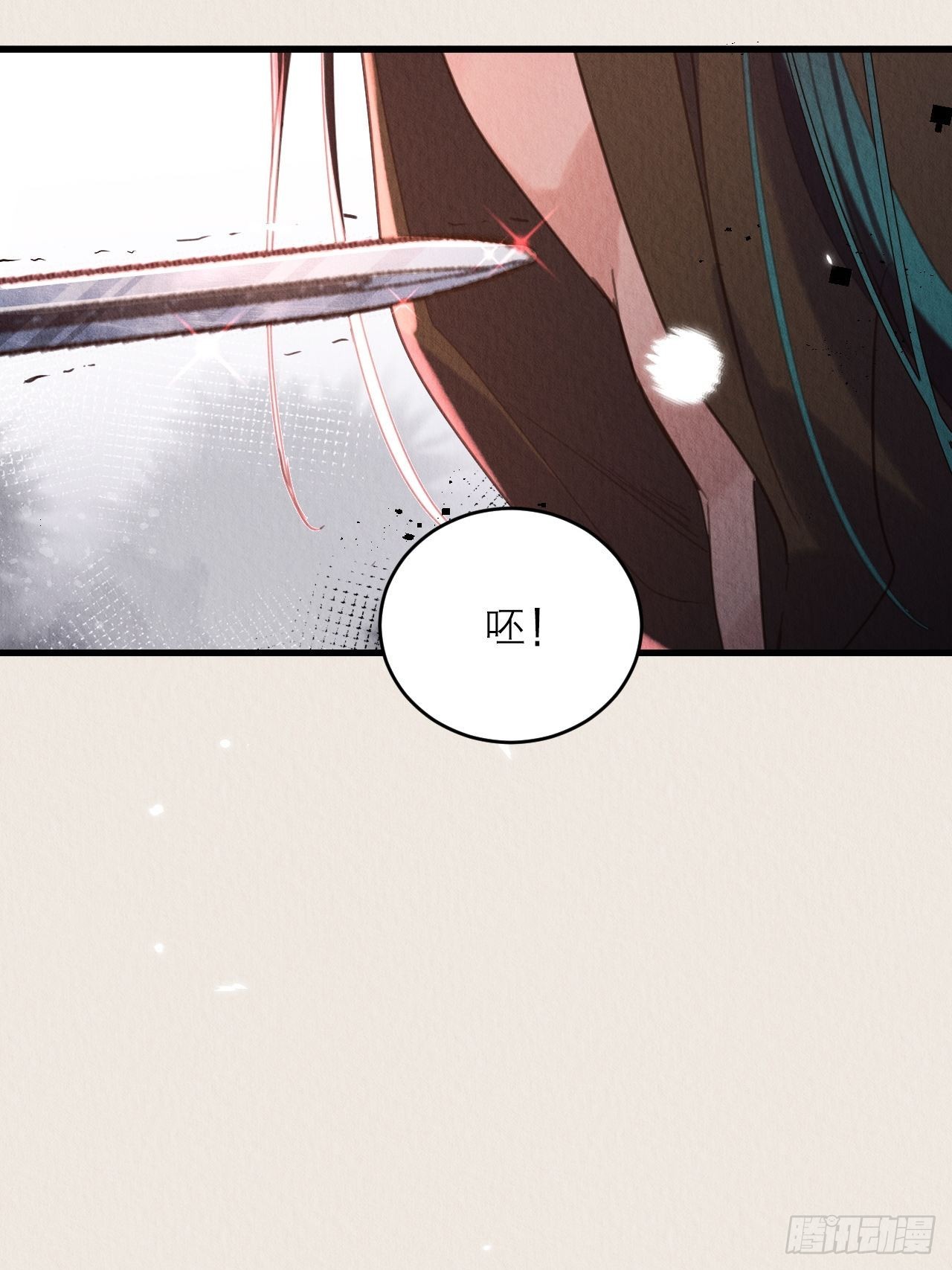 周而复始的仙君漫画,38-一命换一命2图