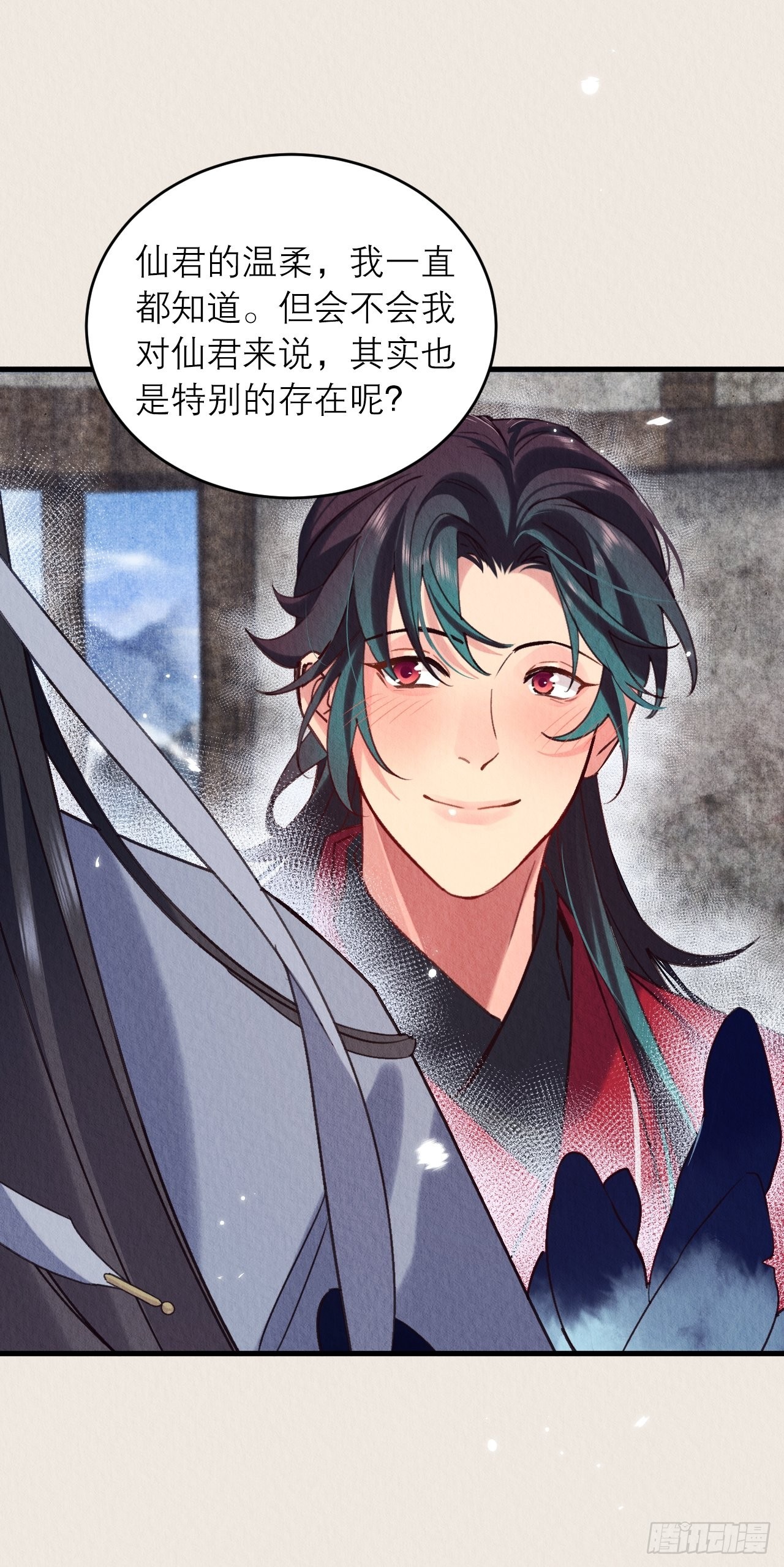周而复始的仙君漫画,25-捆绑的作用2图