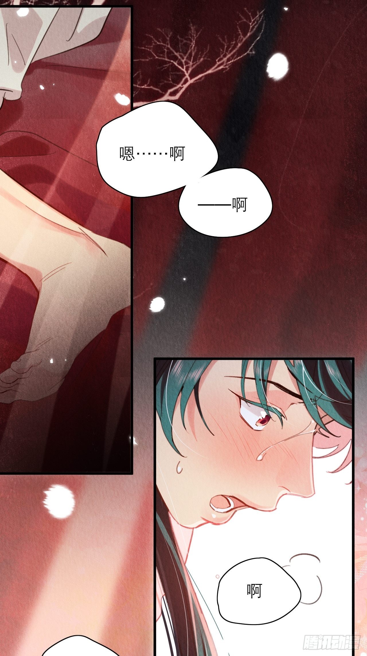 周而复始的仙君漫画,25-捆绑的作用1图