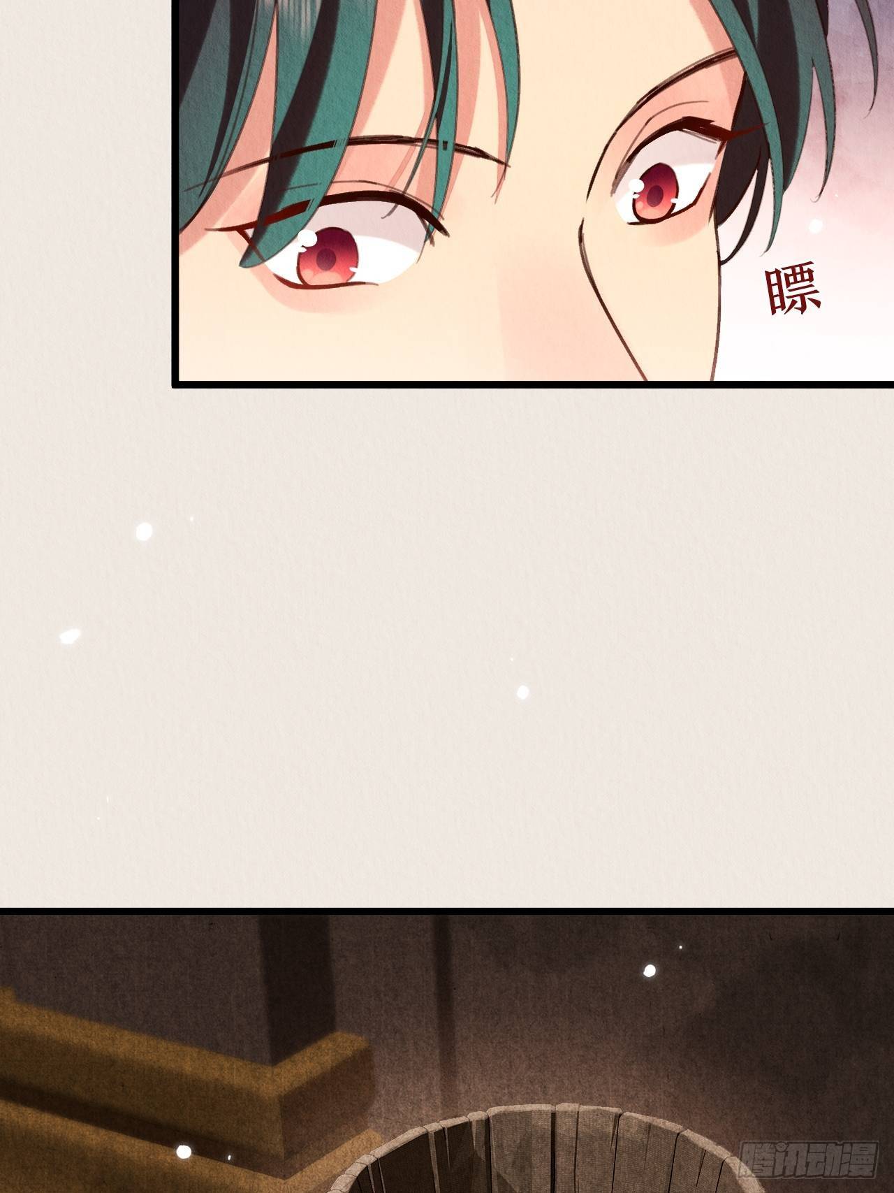 周而复始的仙君原著小说免费阅读漫画,18-帮你出气1图