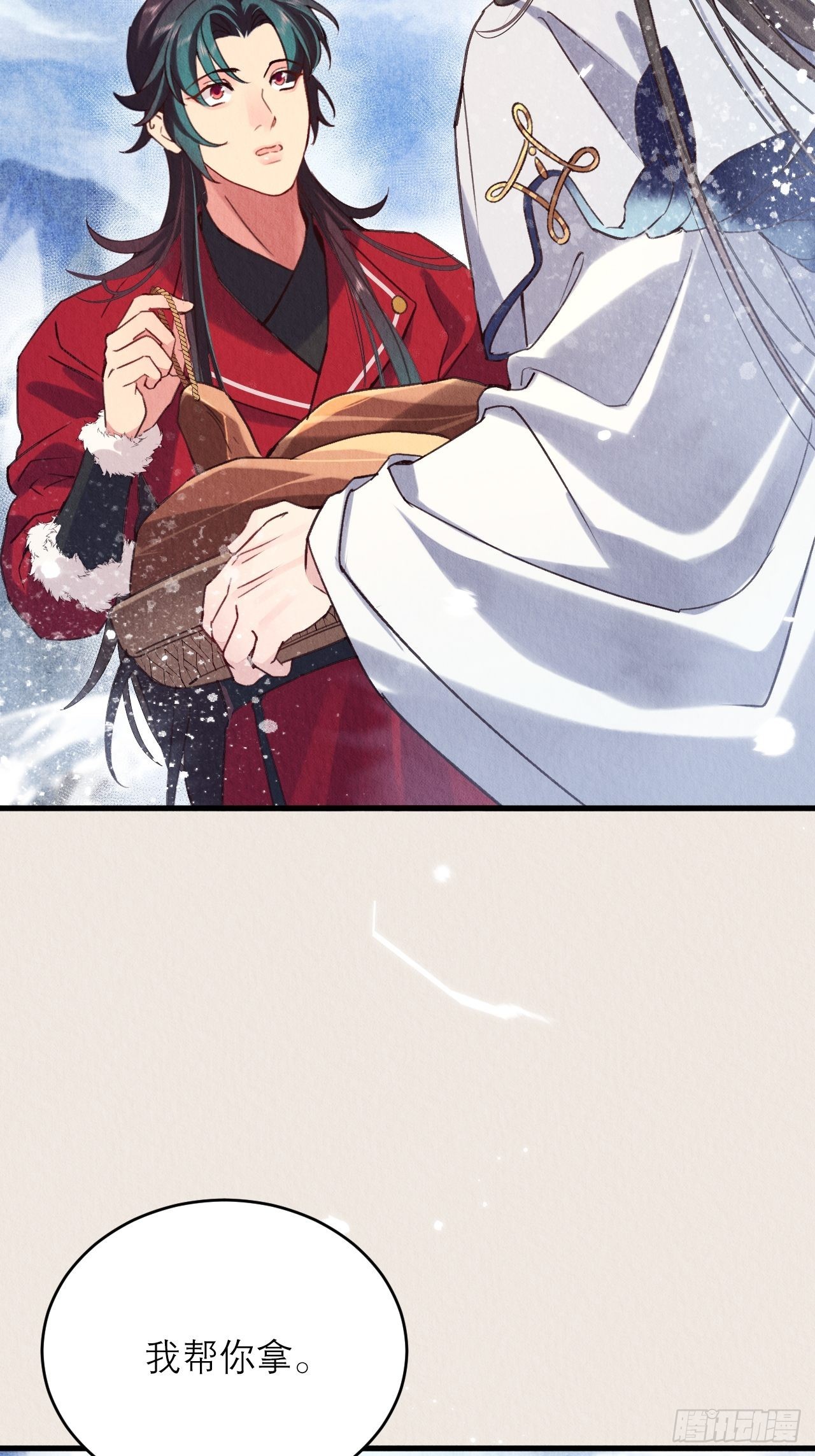 周而复始的仙君漫画,25-捆绑的作用2图