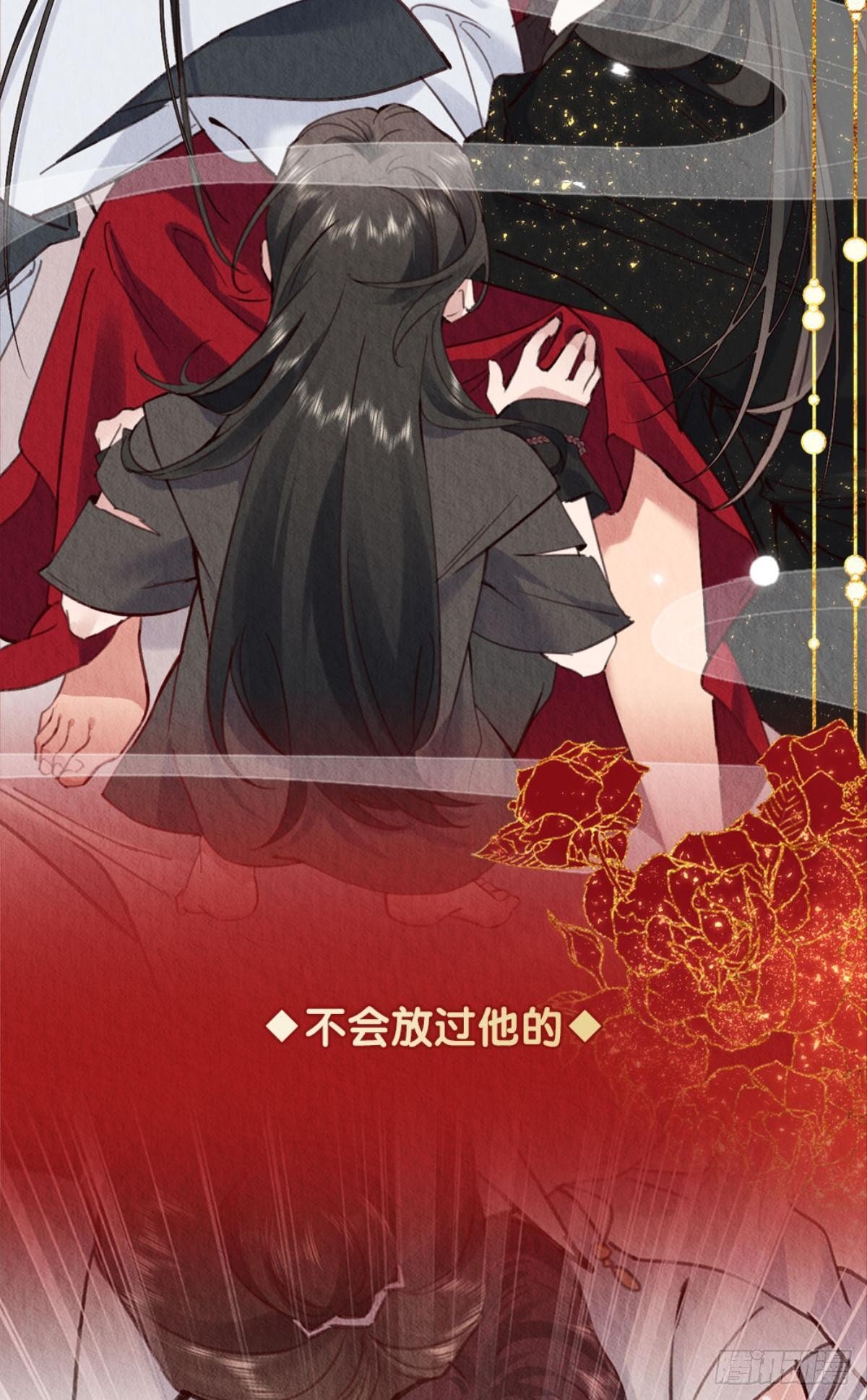 周而复始的仙君漫画,放料1：人设公开1图