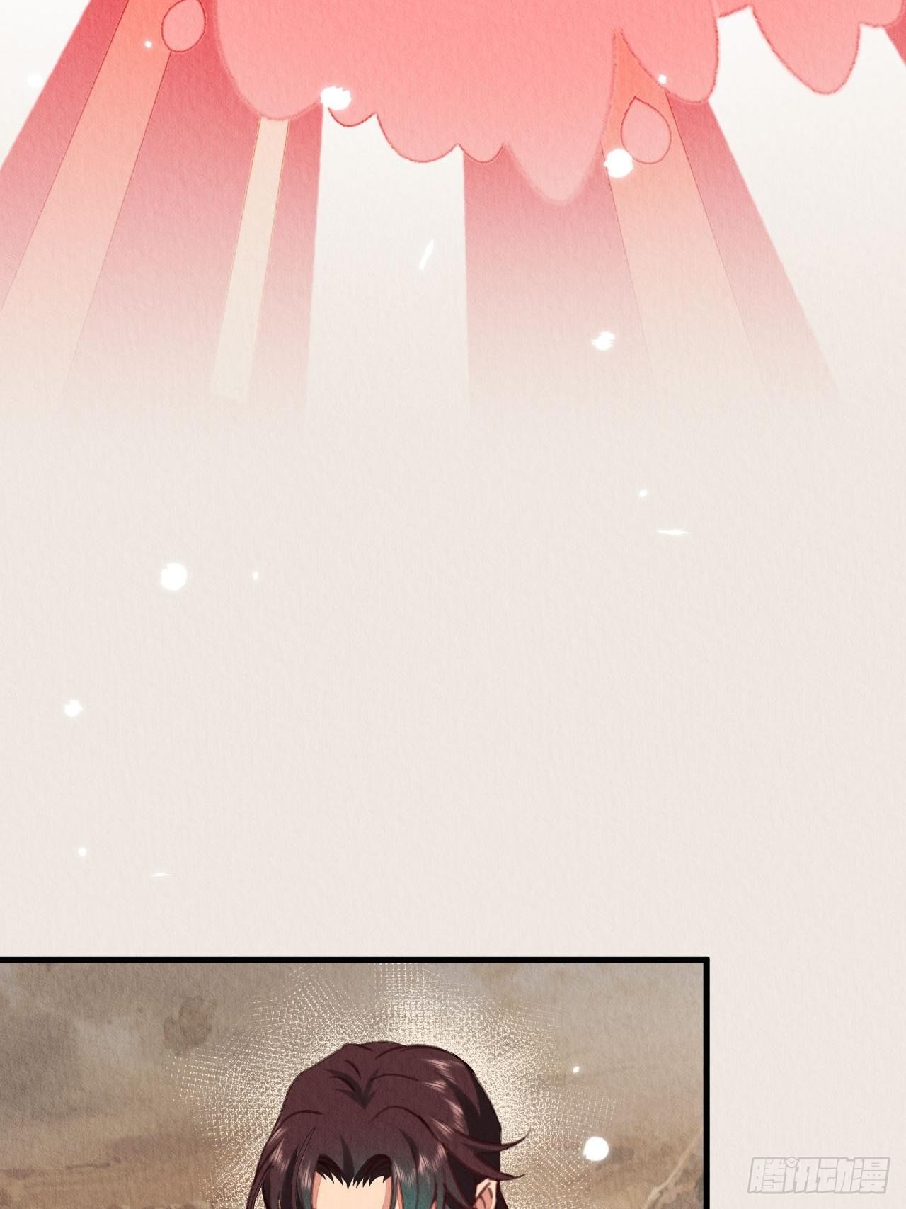 周而复始的仙君原著小说免费阅读漫画,03-想跟你回家1图