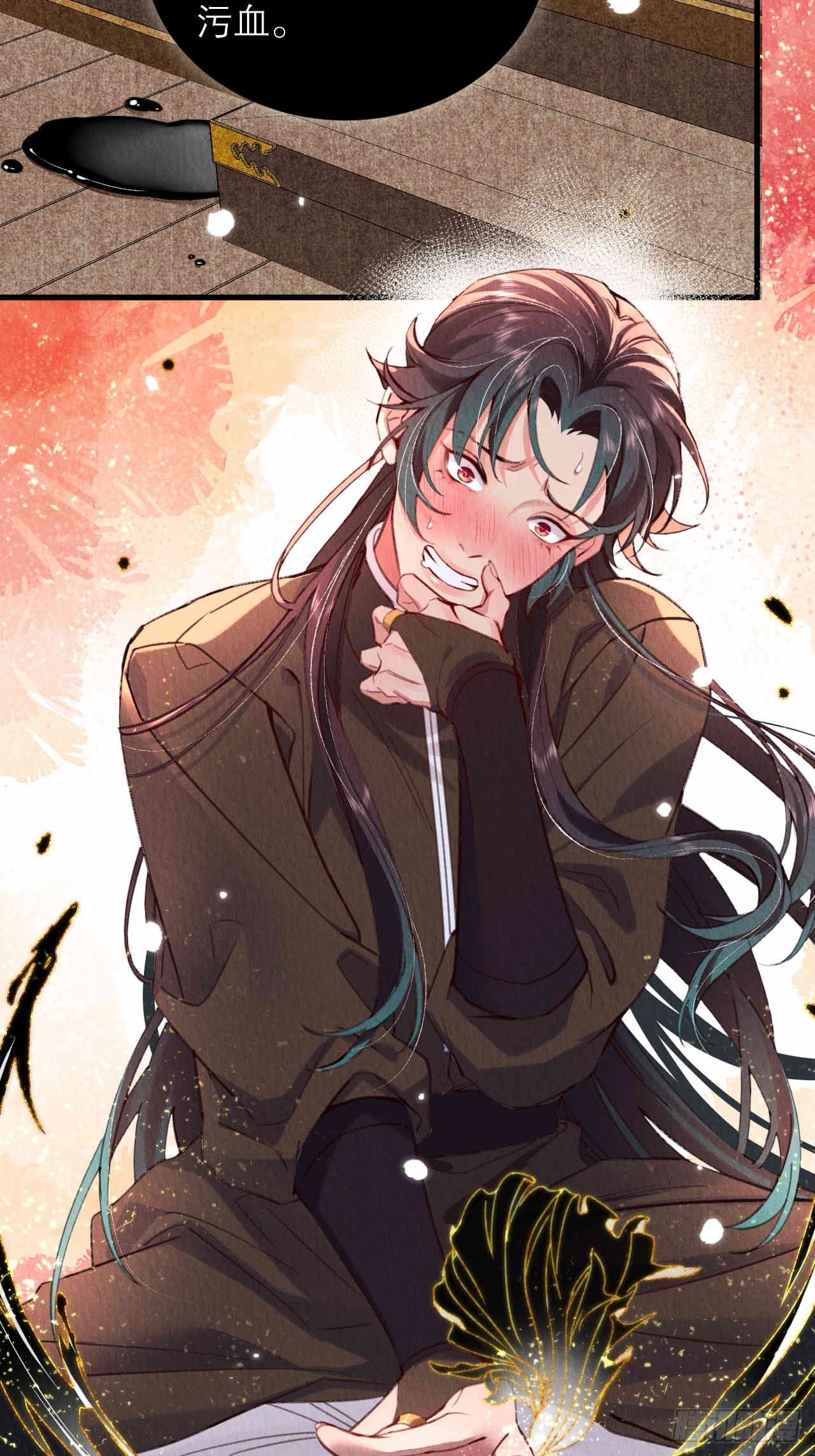 周而复始的仙君漫画,13-这邪祟要用吸的2图