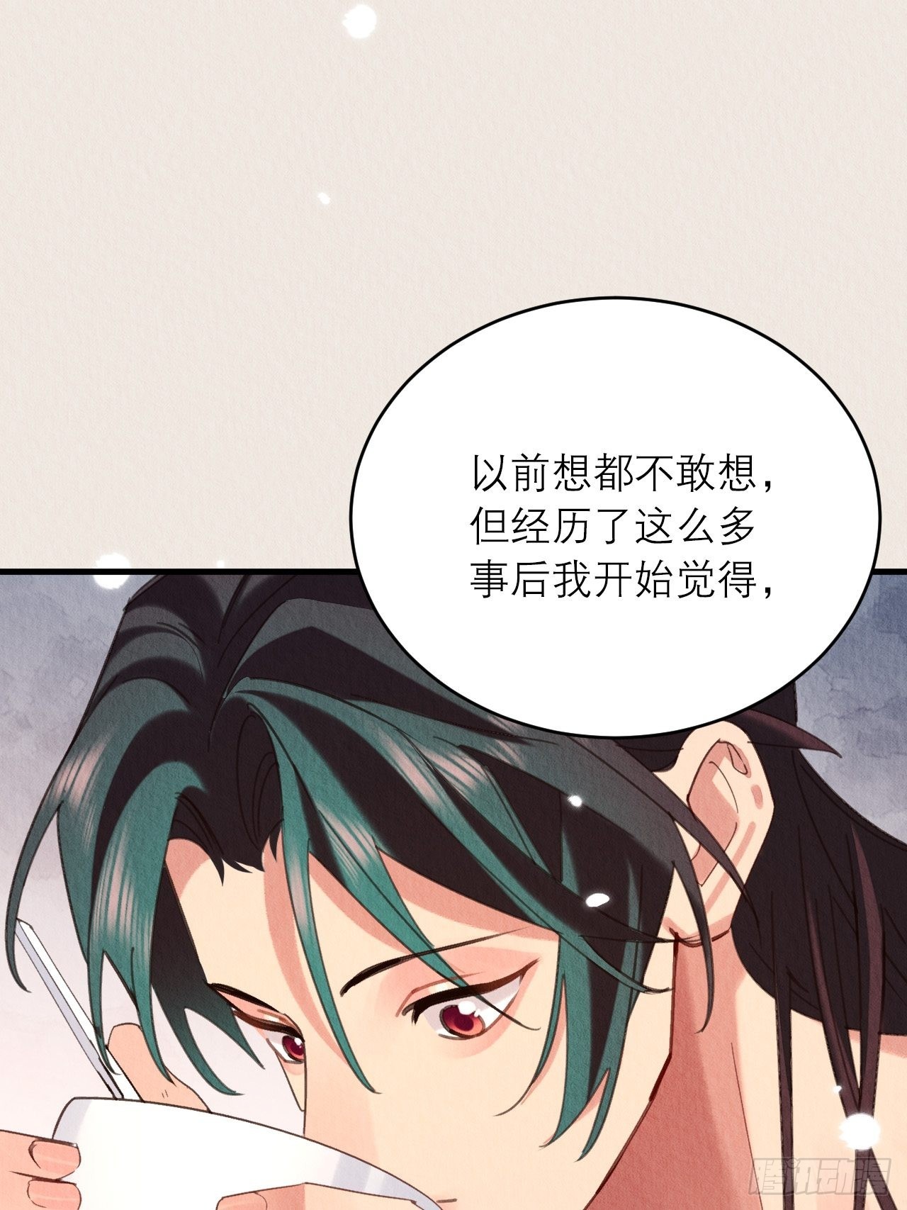 周而复始的仙君漫画,40-弄脏2图