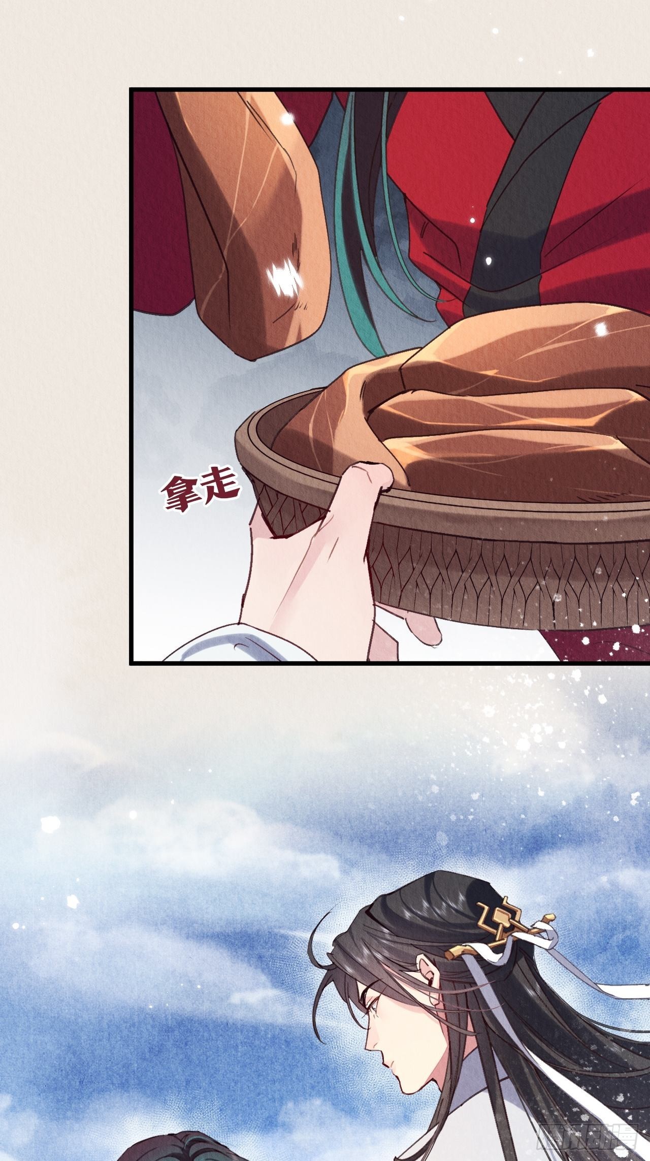 周而复始的仙君漫画,25-捆绑的作用1图