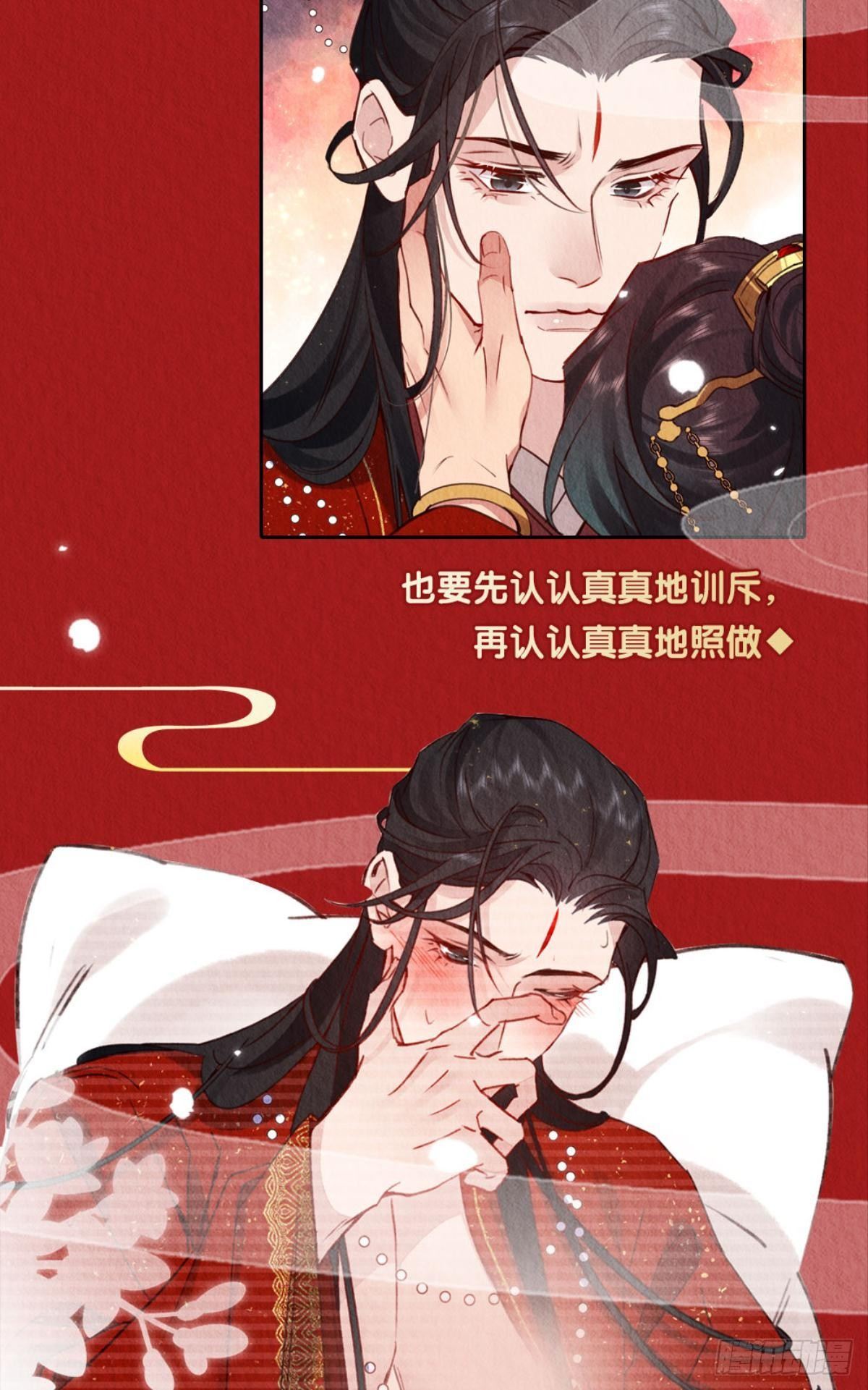 周而复始的仙君原著小说免费阅读漫画,放料1：人设公开1图
