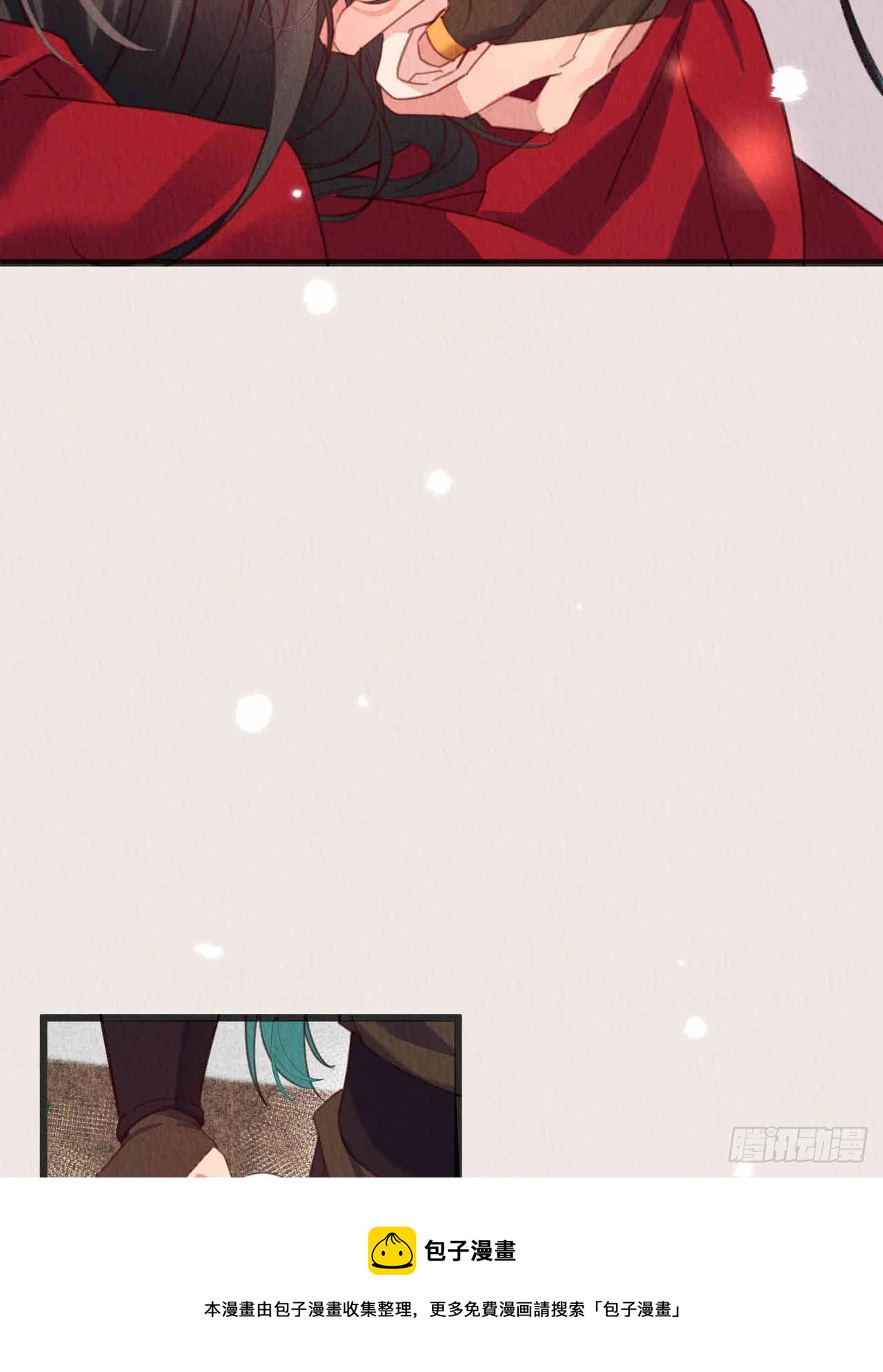 周而复始的仙君漫画,12-亲一下就冷静了1图