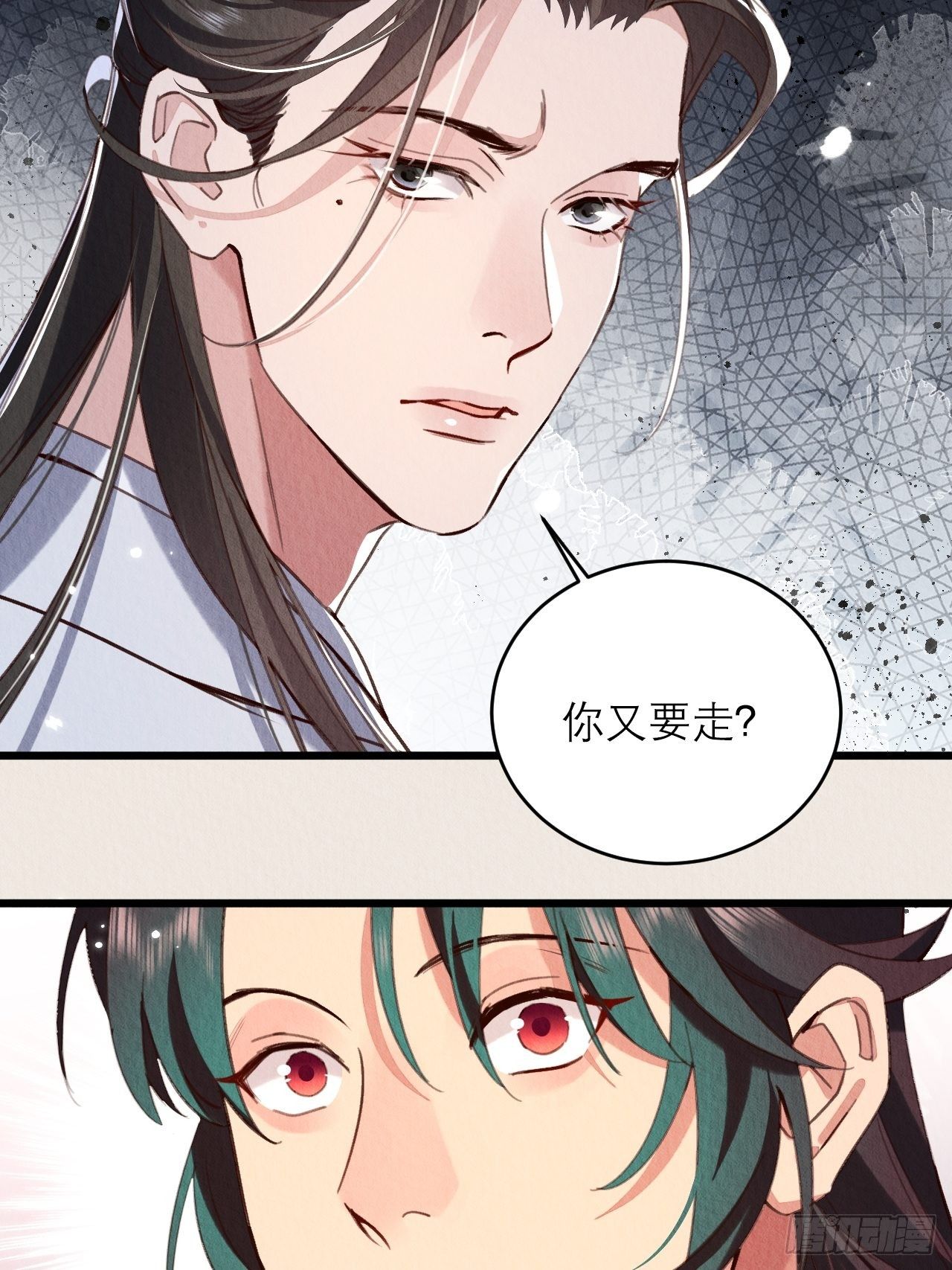 周而复始的仙君原著小说免费阅读漫画,18-帮你出气2图