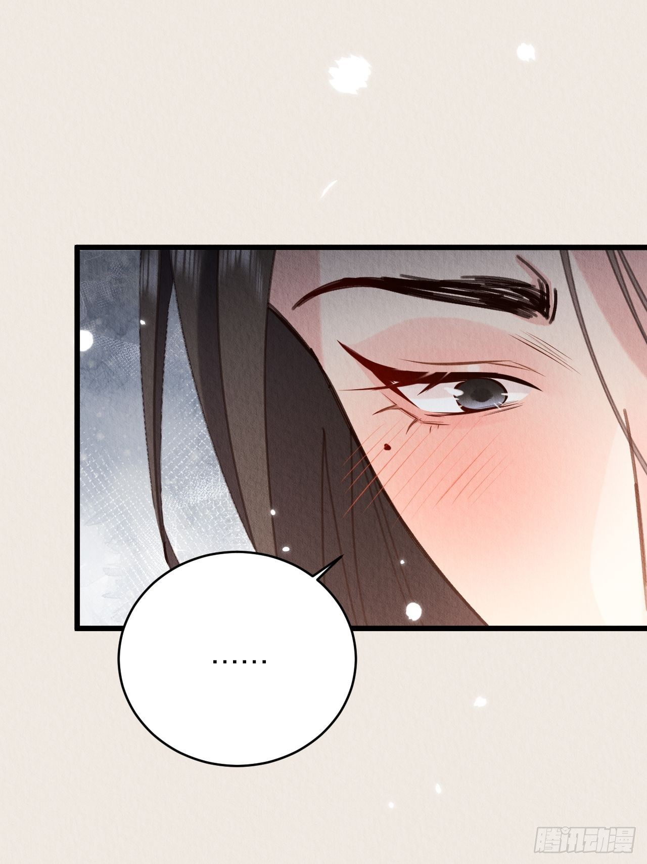 周而复始的仙君漫画,33-你好这口啊1图