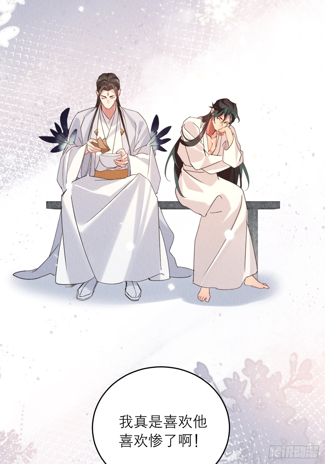 周而复始的仙君漫画,41-你值得1图