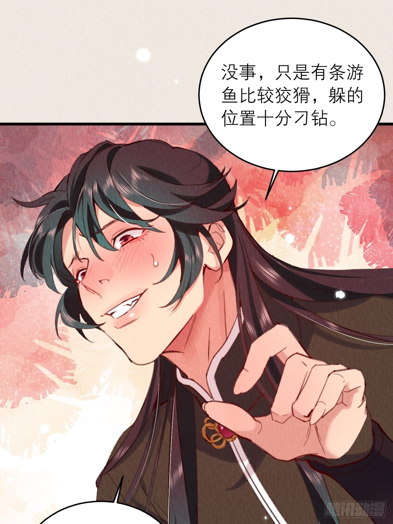 周而复始的仙君漫画,13-这邪祟要用吸的1图