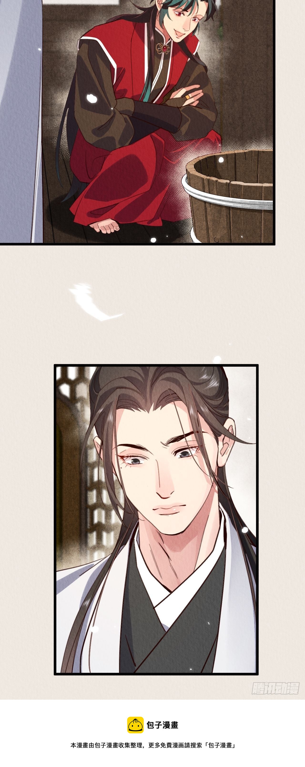 周而复始的仙君原著小说免费阅读漫画,18-帮你出气1图
