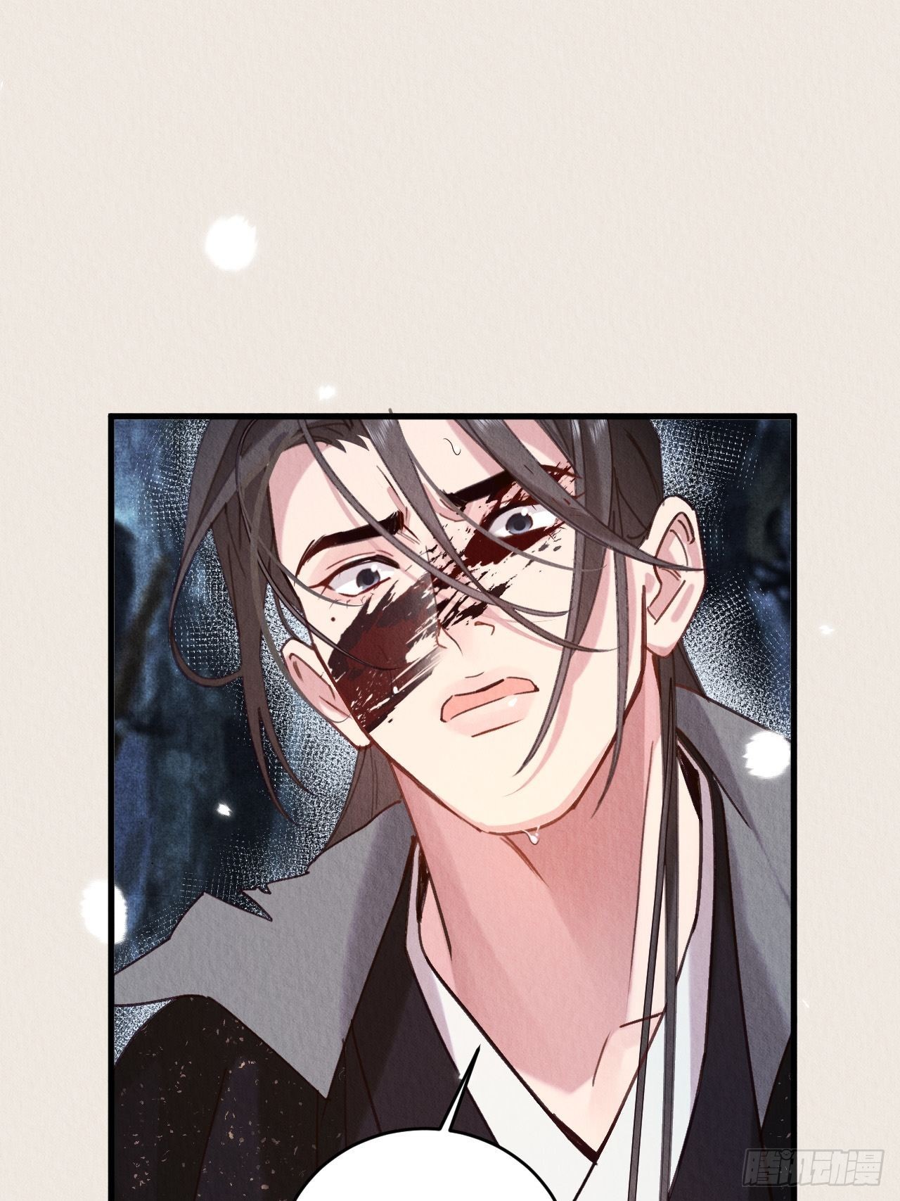 周而复始的仙君漫画,39-来不及了2图