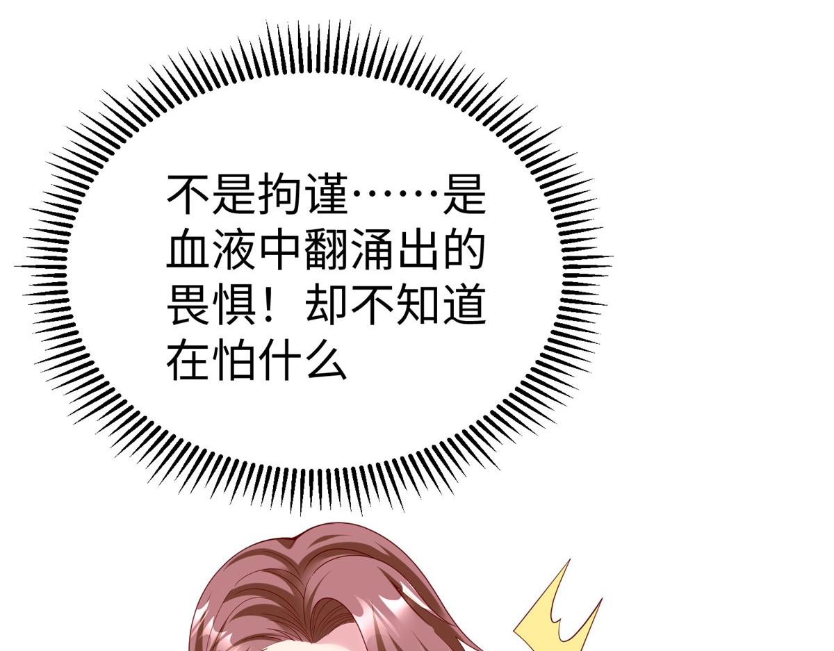 坐拥大笔财富的三大生肖漫画,42宝贝不见了！1图