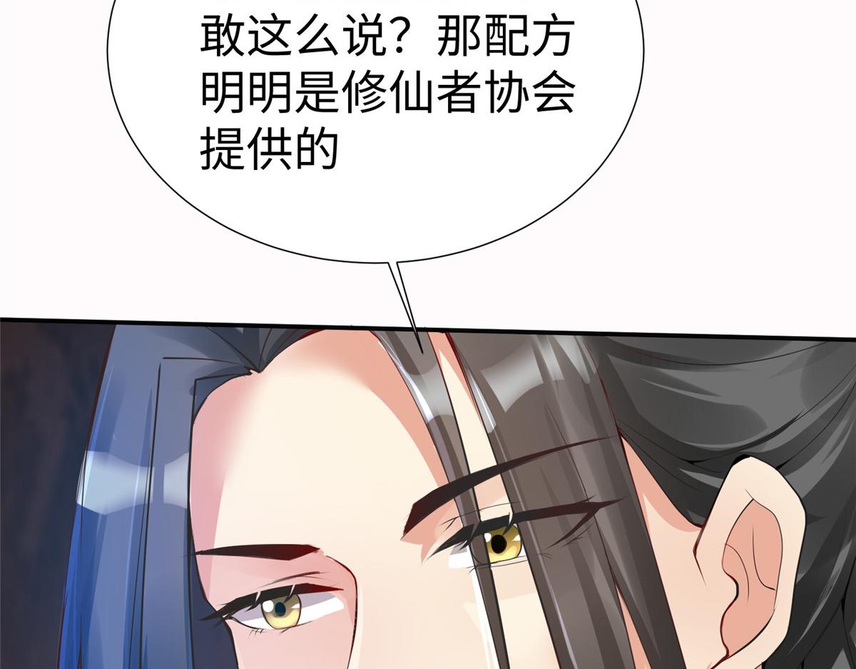 坐骨神经痛漫画,15 三堂会审1图