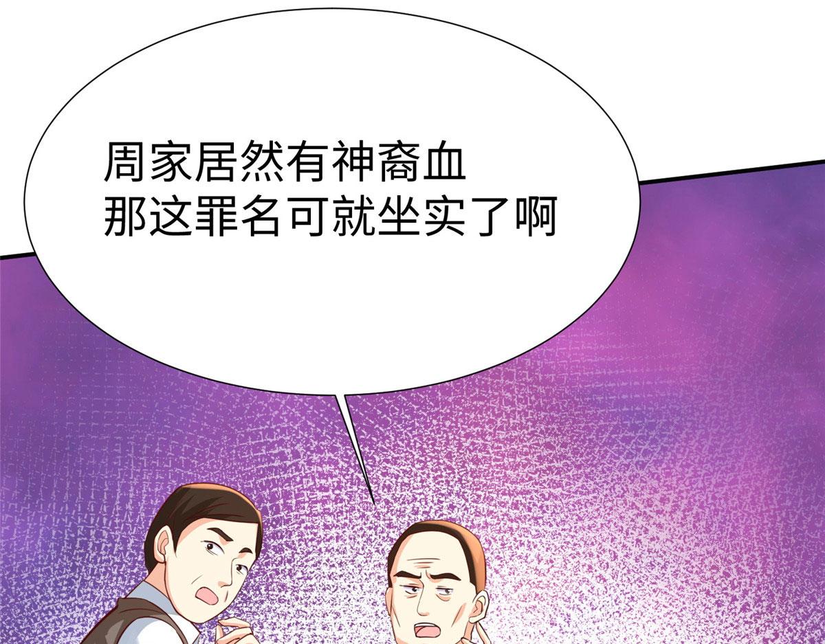 坐拥星球漫画,18视频上线2图