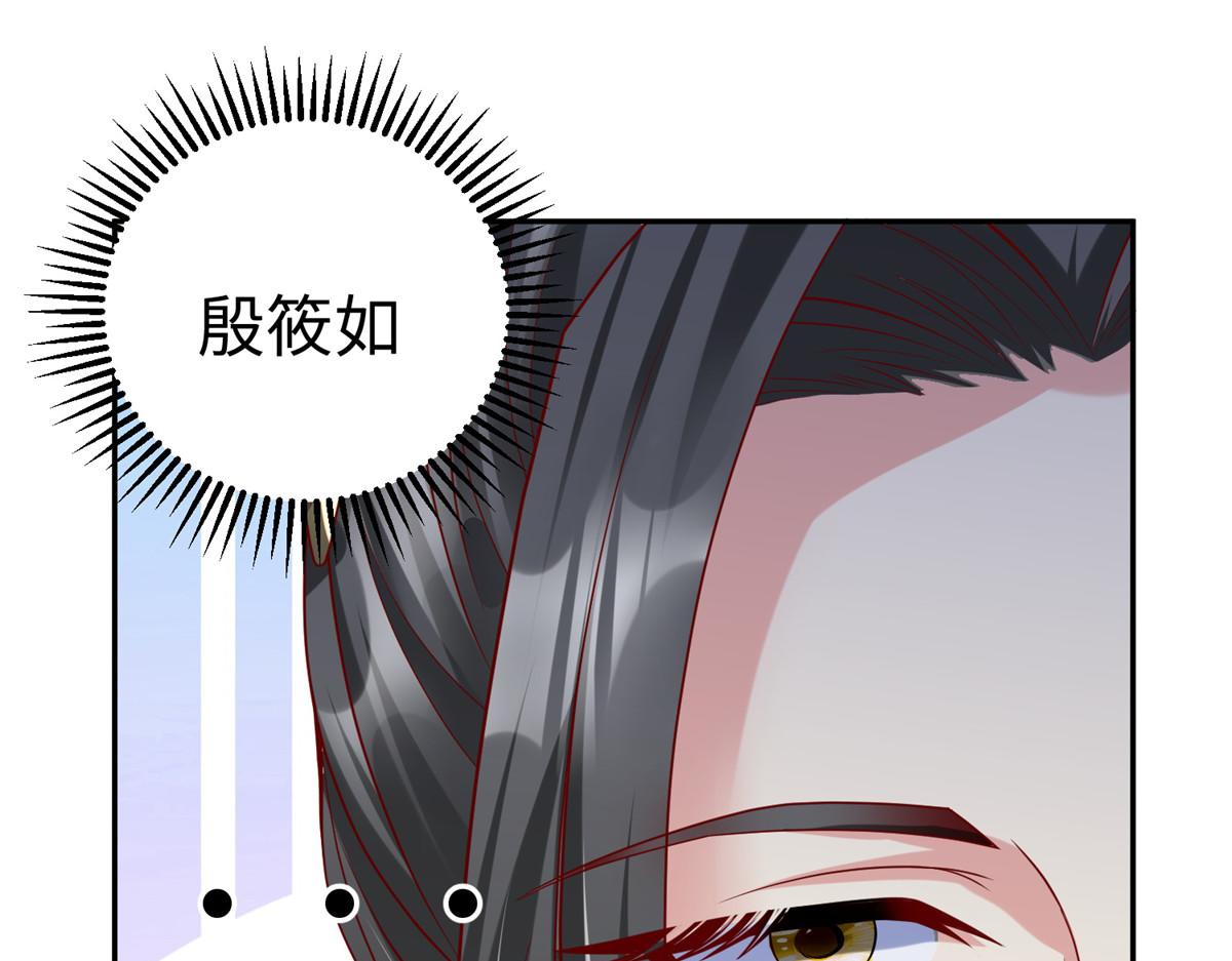 作用性漫画,42宝贝不见了！2图