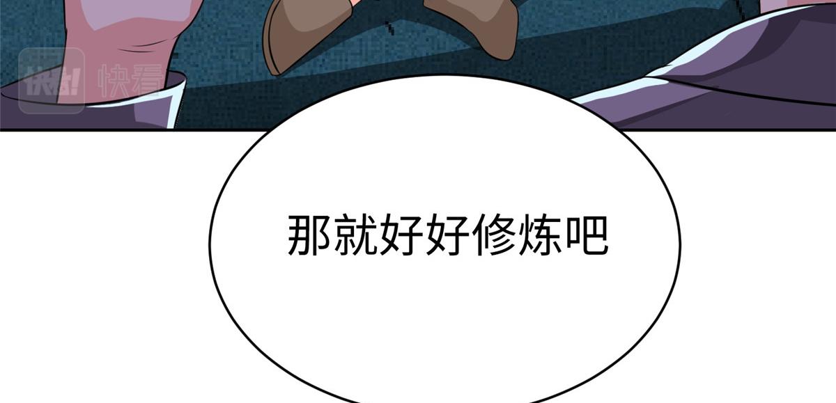 坐拥后宫小说漫画,14 这是正经奴纹1图