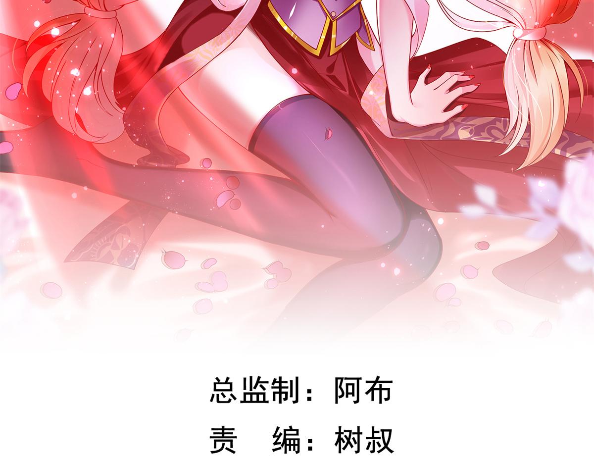 坐骨神经痛是什么症状漫画,72 九玄星钢2图