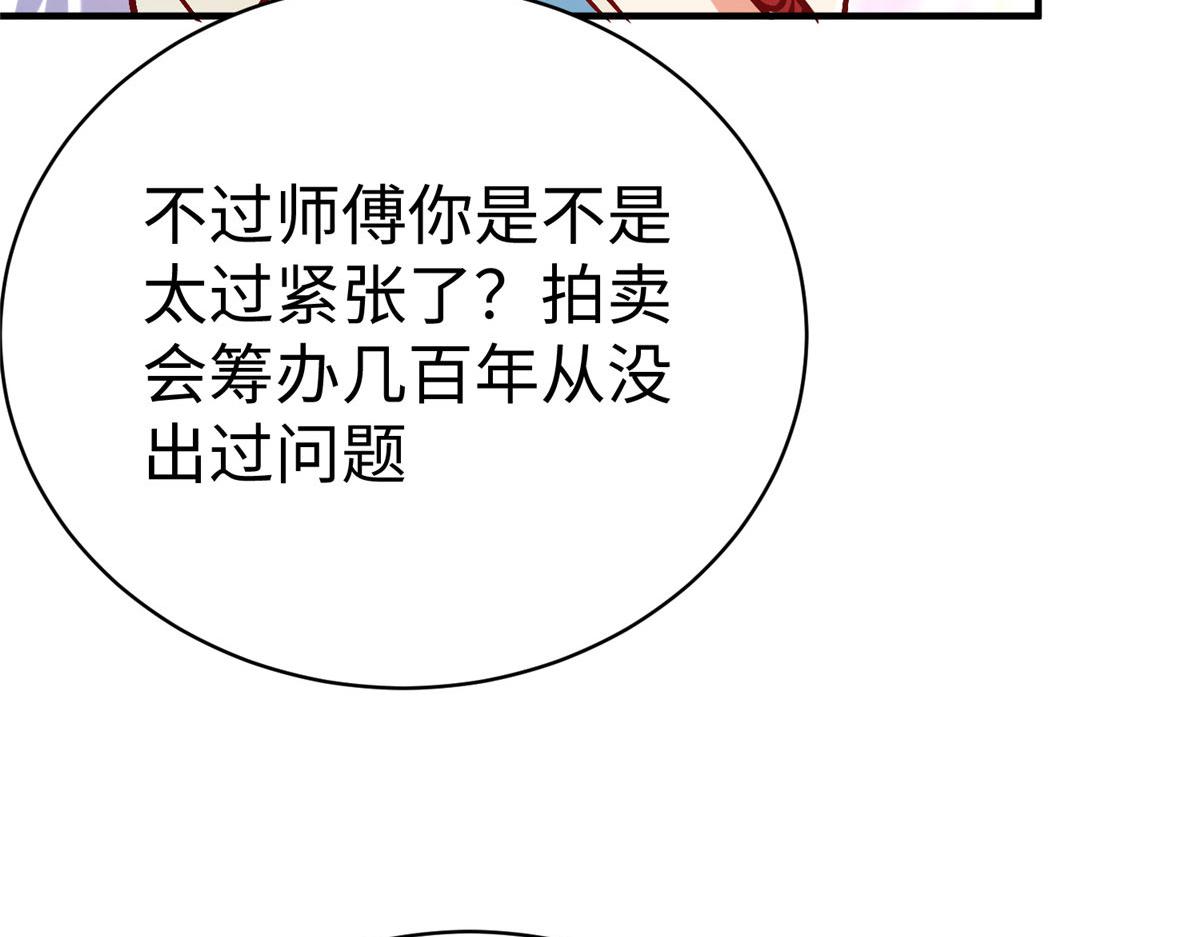 坐过牢的退伍军人能领优待证吗漫画,77 海盗强势来袭！2图