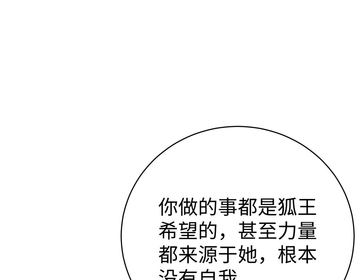 坐拥星球漫画全集阅读漫画,62 大赛冠军赢豪车2图