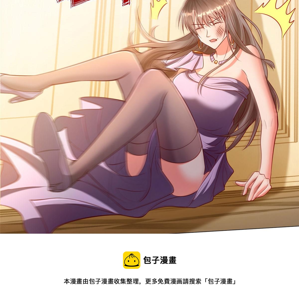 坐火车需要注意什么漫画,06 新型炼丹术2图