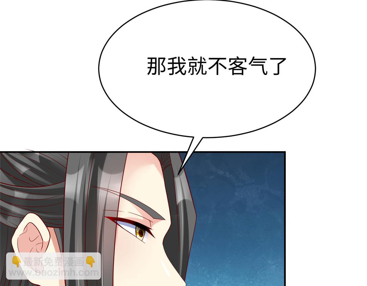 坐骨神经痛吃什么药漫画,40合作1图