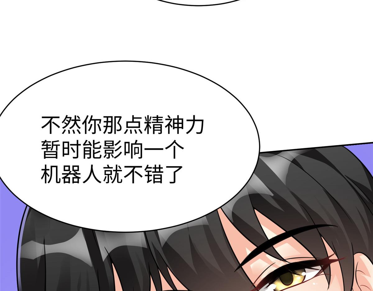 坐拥后宫小说漫画,14 这是正经奴纹2图