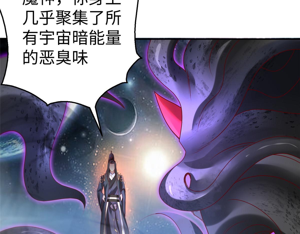 坐火车需要注意什么漫画,37您的外挂已到位1图