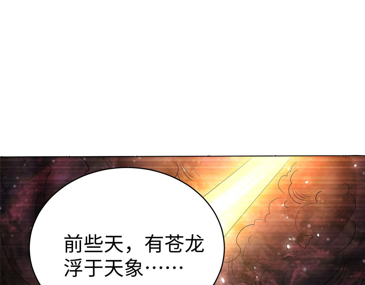 作用形式fc漫画,16 我演我自己1图