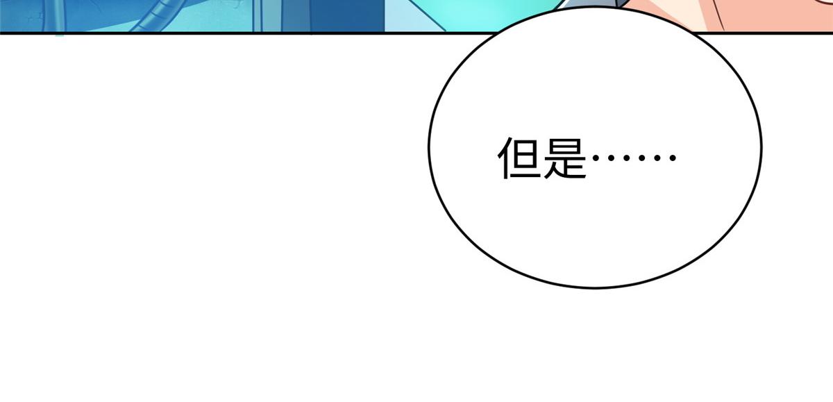 坐拥四合院凶残知青被军官宠爆漫画,14 这是正经奴纹1图