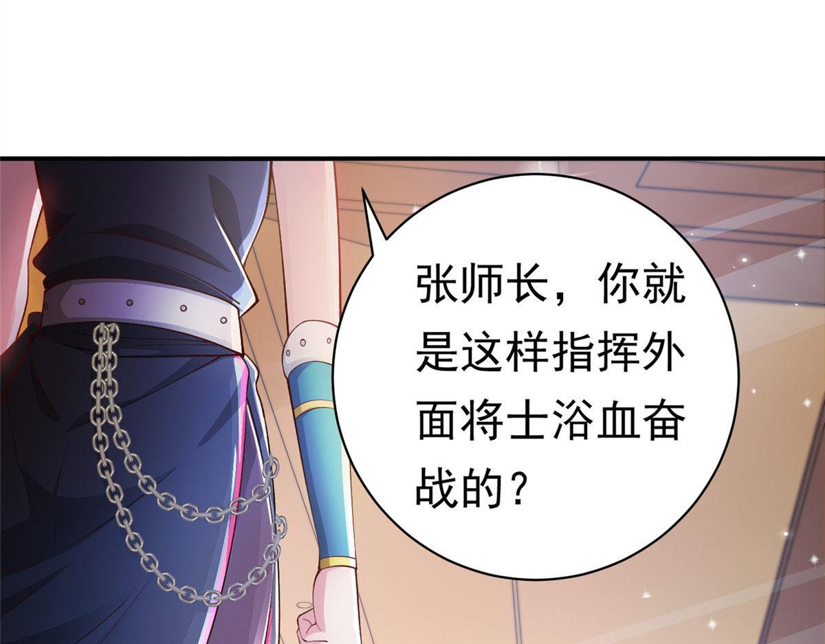 坐上火车去拉萨原唱漫画,27覆海珠2图