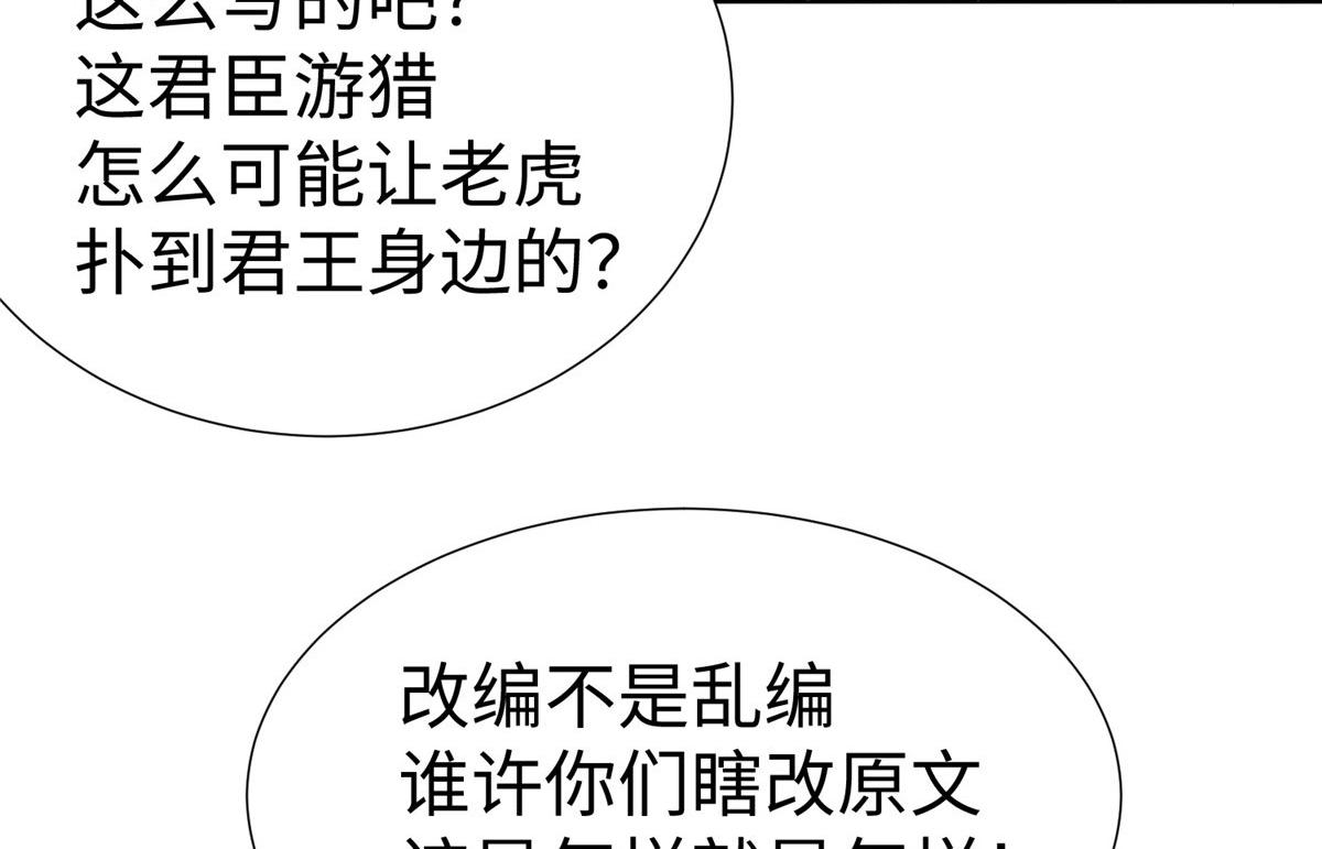 坐88路车回家电视剧漫画,17太康的言情戏2图