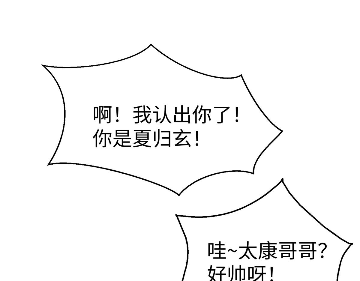 坐骨神经痛是什么症状漫画,63 就算我是公主还是你的仆人2图