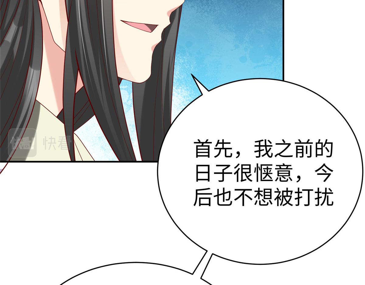 坐骨神经痛吃什么药漫画,40合作2图