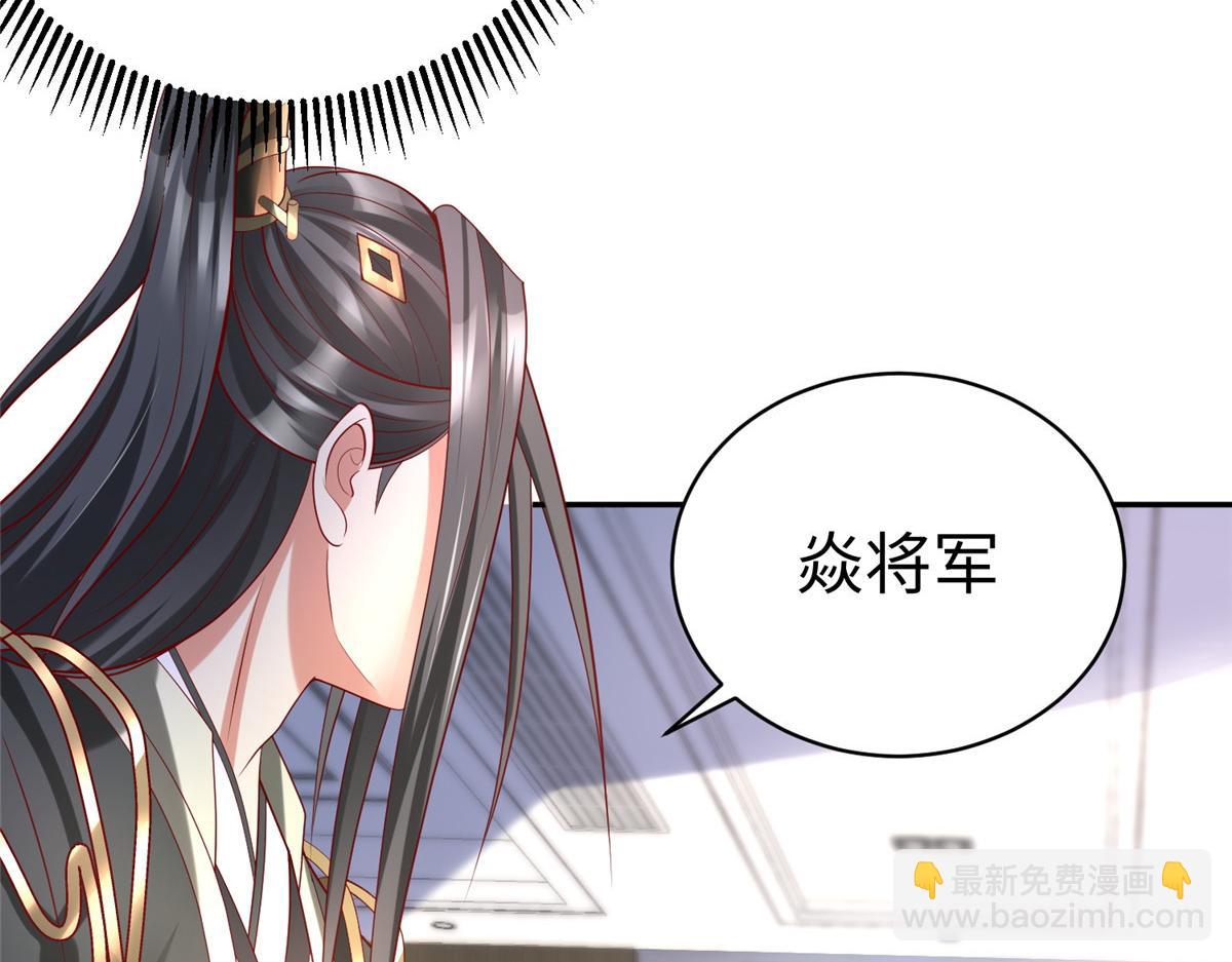 坐火车需要注意什么漫画,47 错失悟道2图