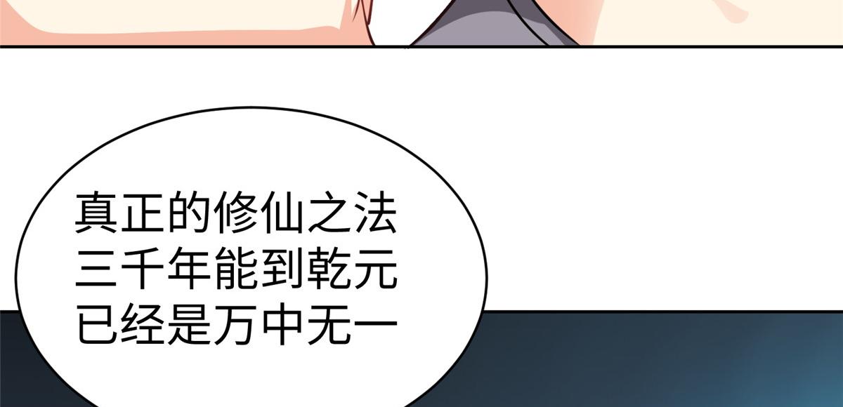 坐拥后宫小说漫画,14 这是正经奴纹2图