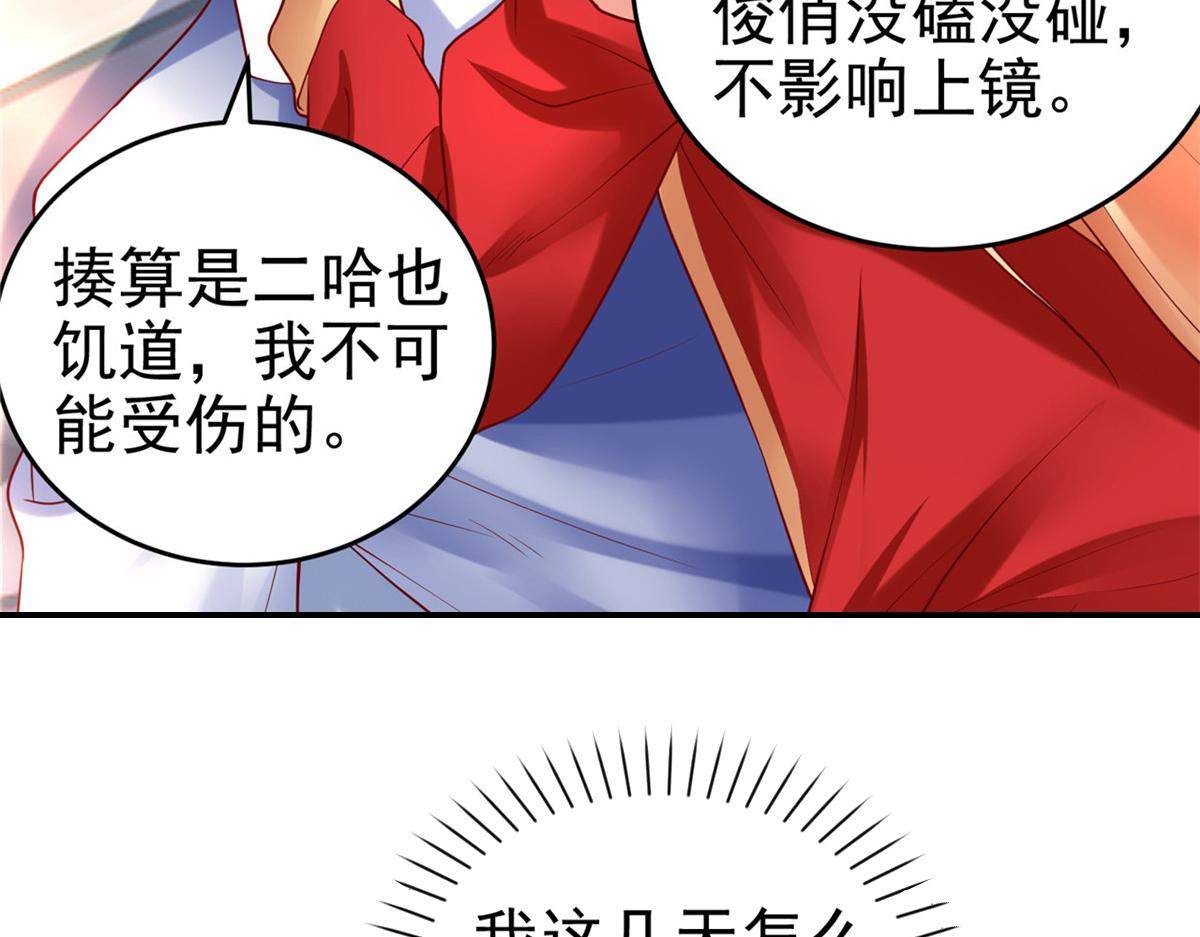 坐北向南房子图片漫画,44 口嫌体正2图