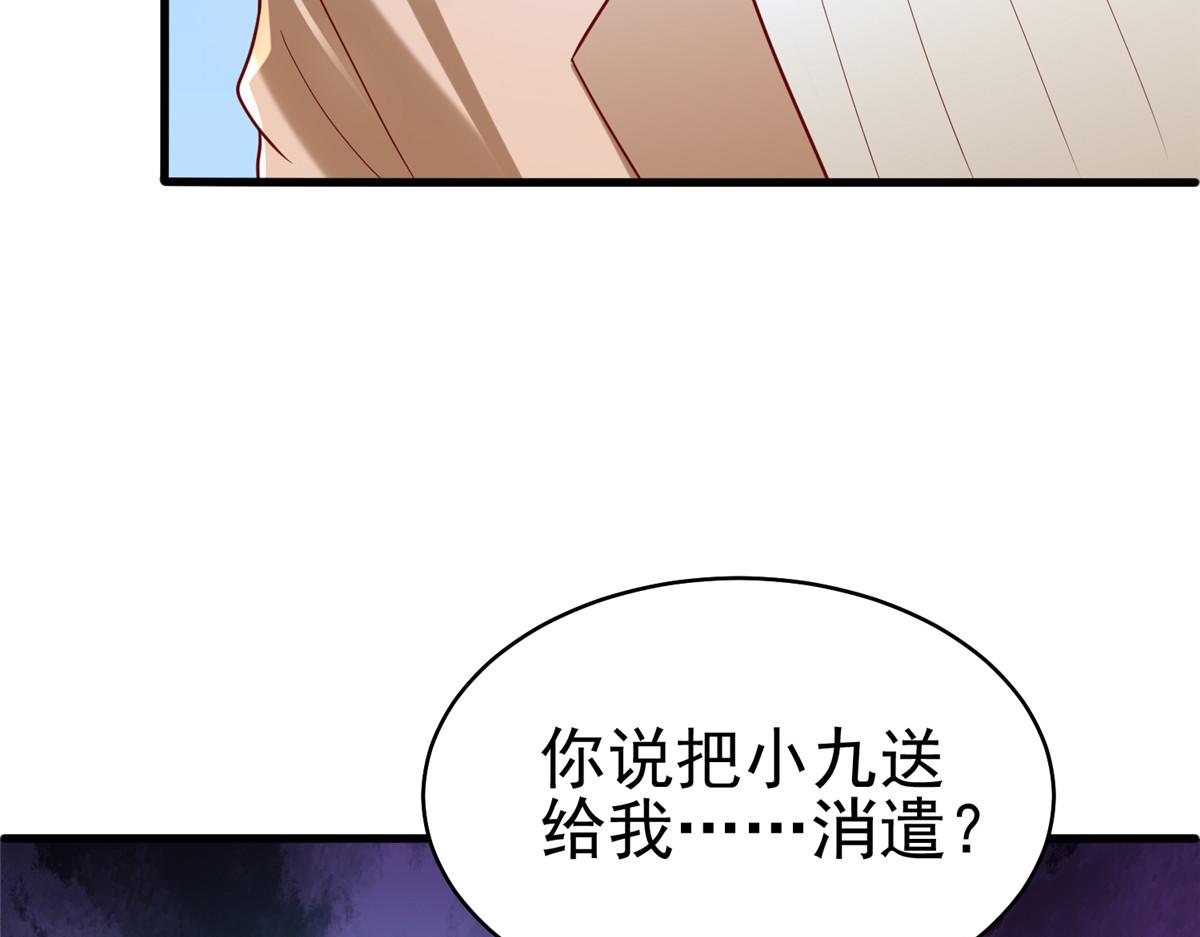 坐拥星球漫画免费下拉漫画,58 404游戏区2图