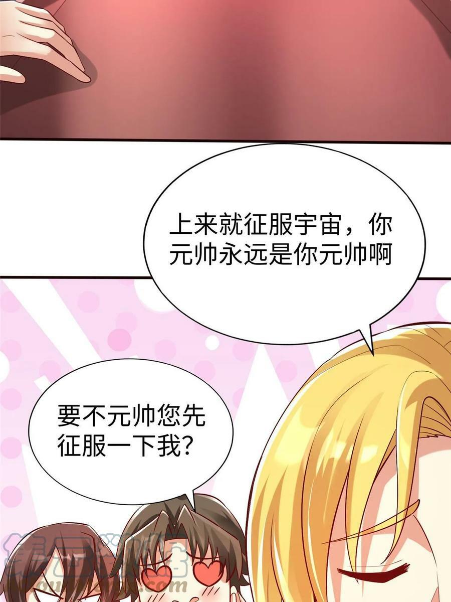 坐骨神经痛是什么症状漫画,100 完美的结局1图