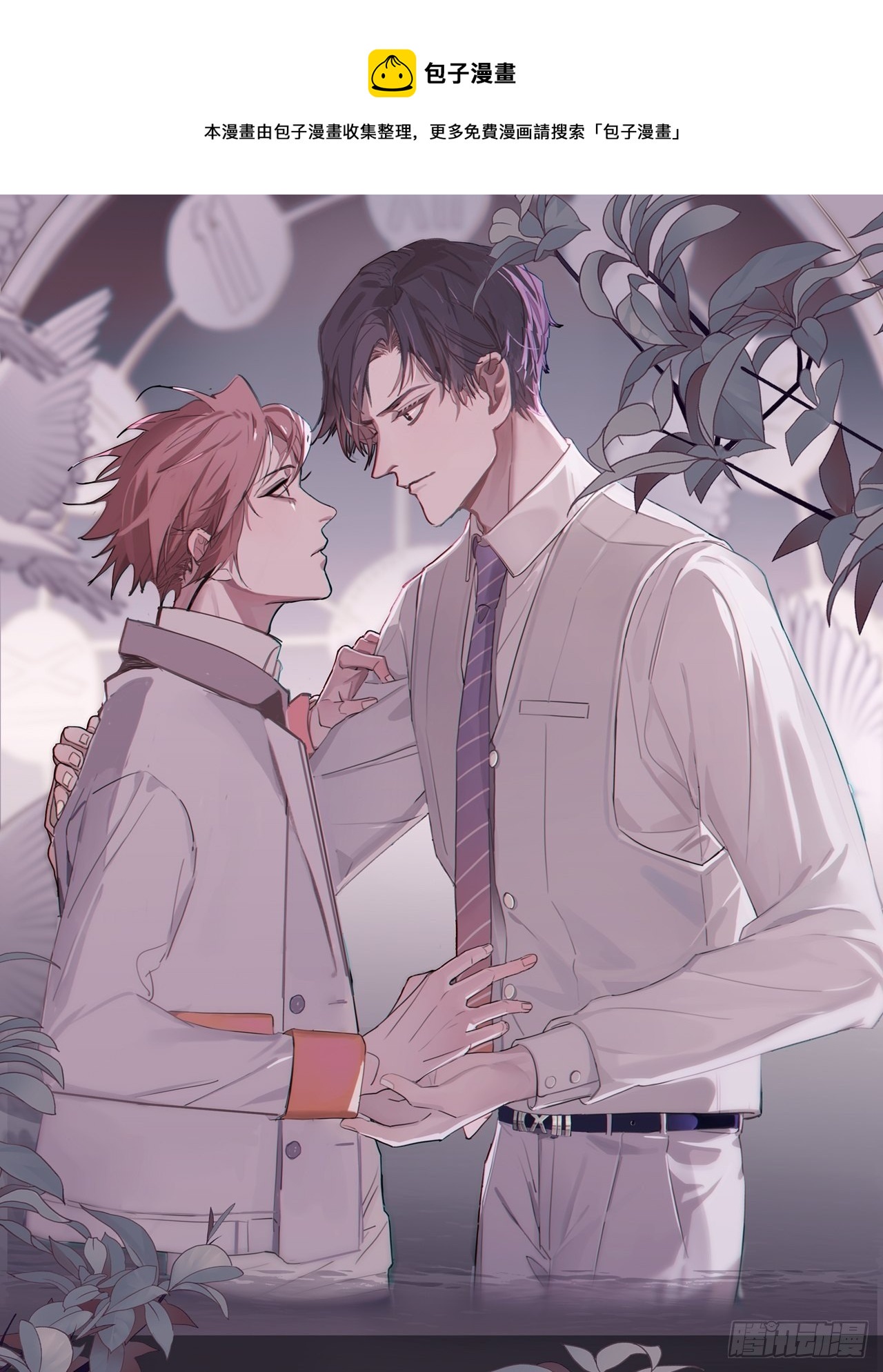 行于过去的我们漫画,01 重生了1图