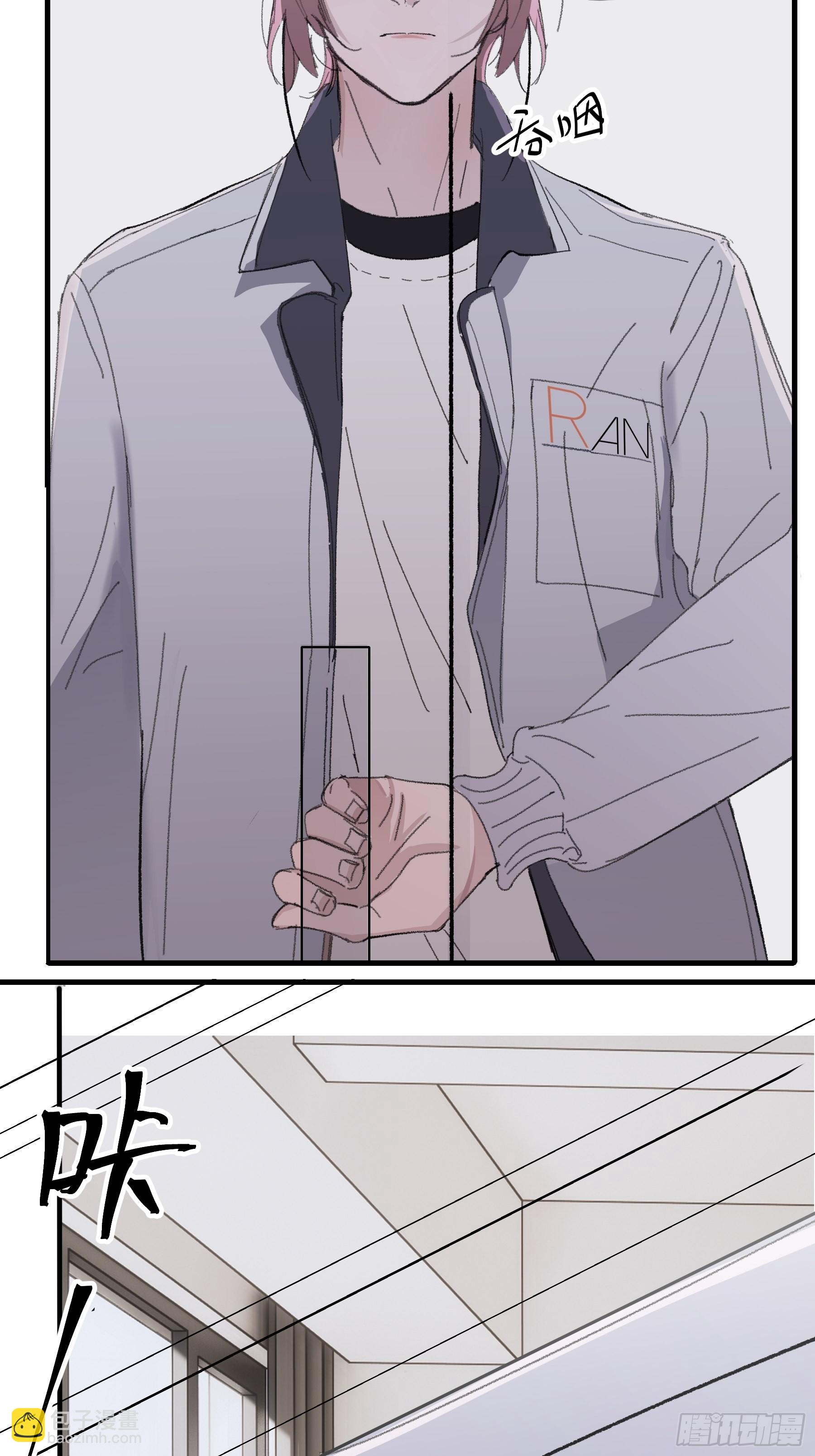 行于过去的我们漫画,16 三月二日21图