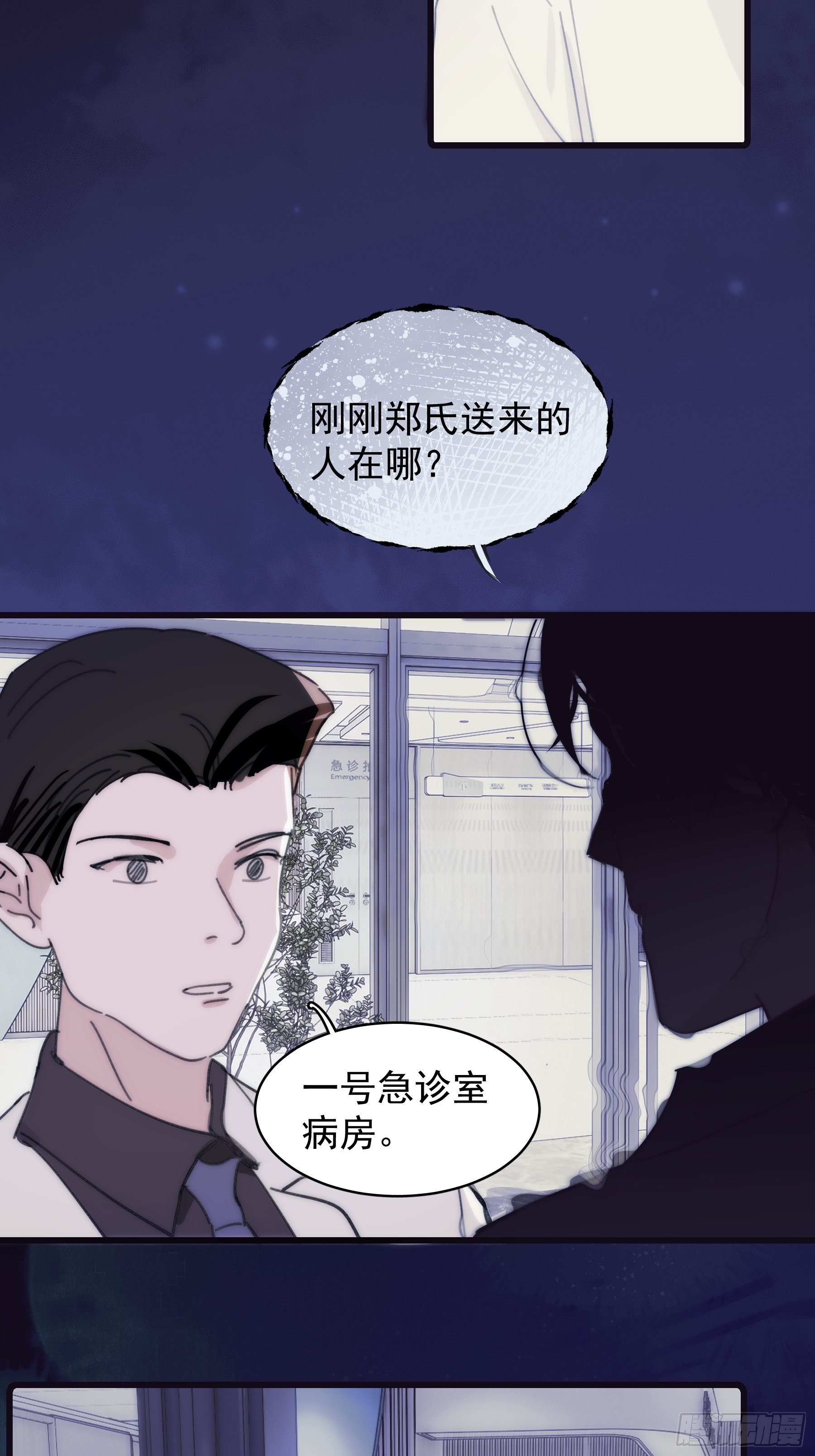 过去的事情已经过去了要面对现在漫画,28 一起1图