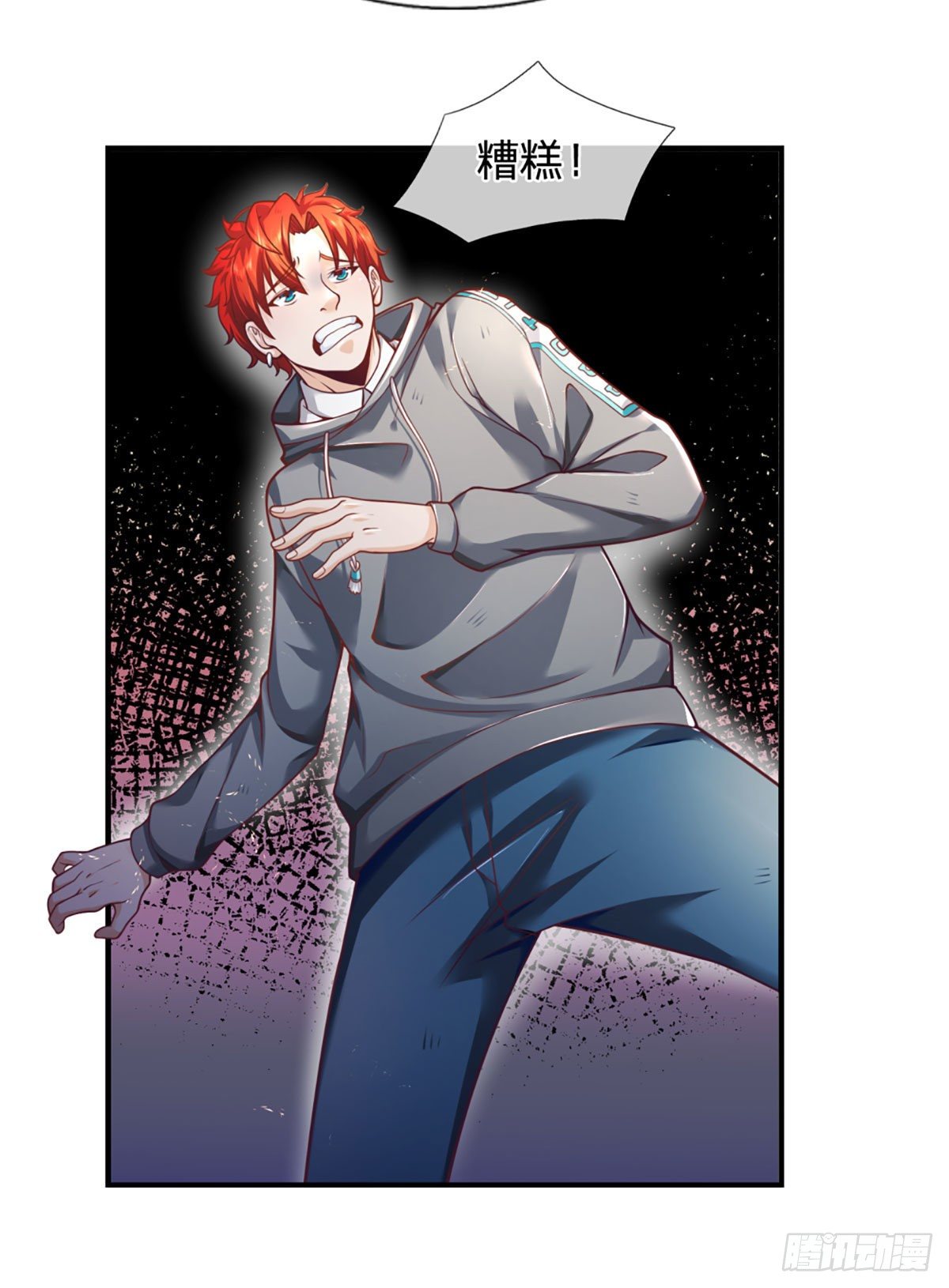 开局被动无敌 合集漫画,第11话 有尊严的投降1图