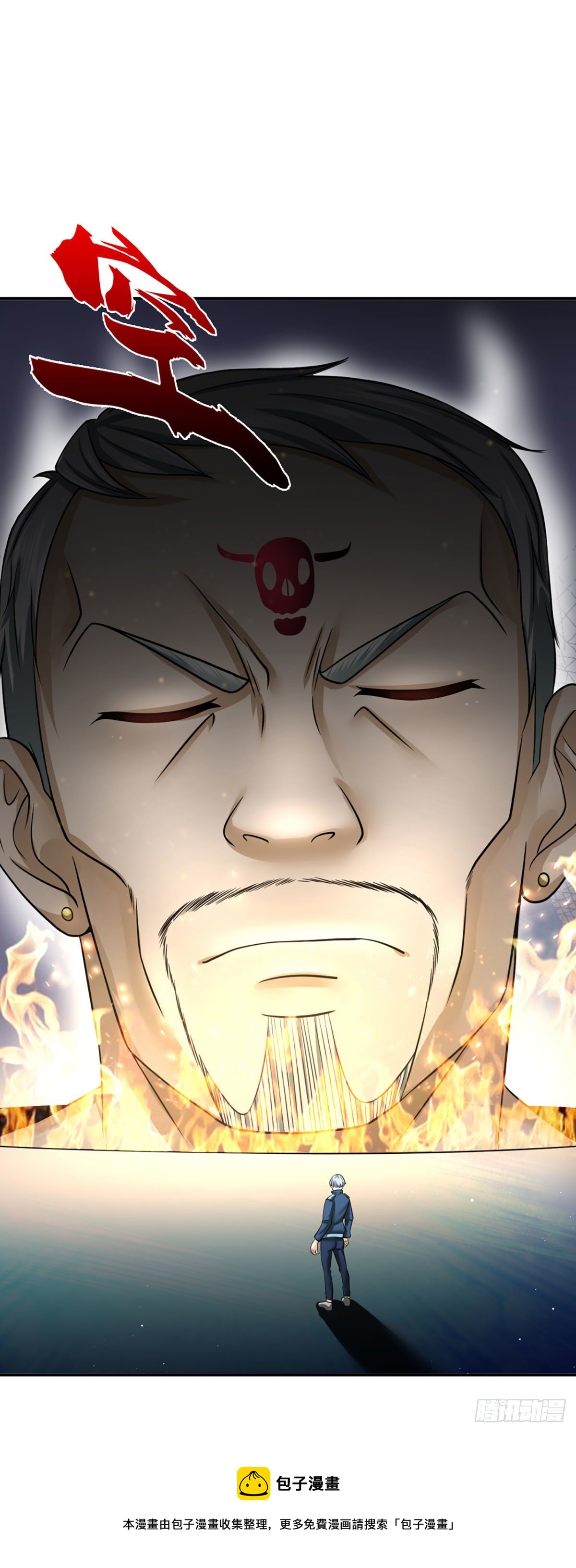 开局被动无敌女主有几个漫画,第32话 同化者的目的——灭城1图