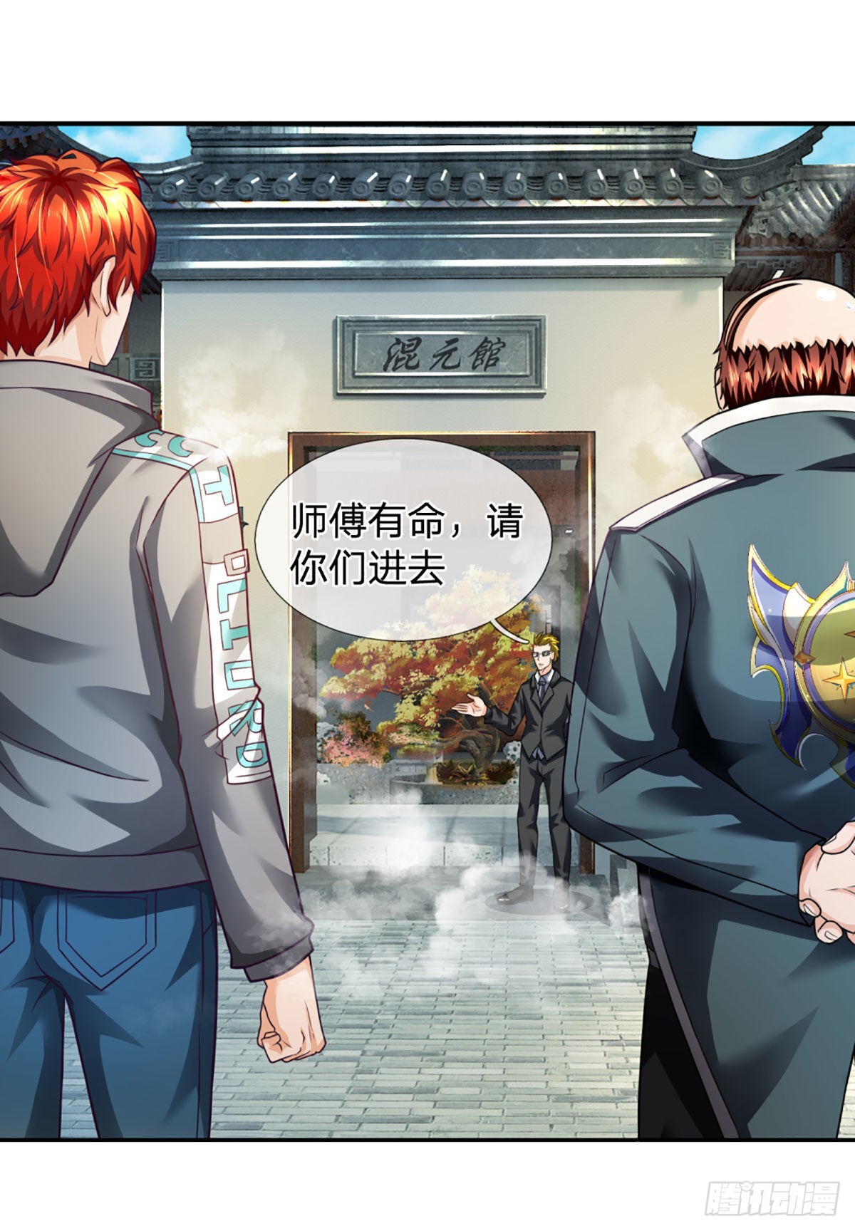 开局被动无敌女主有几个漫画,第51话 怪兽暗墟2图