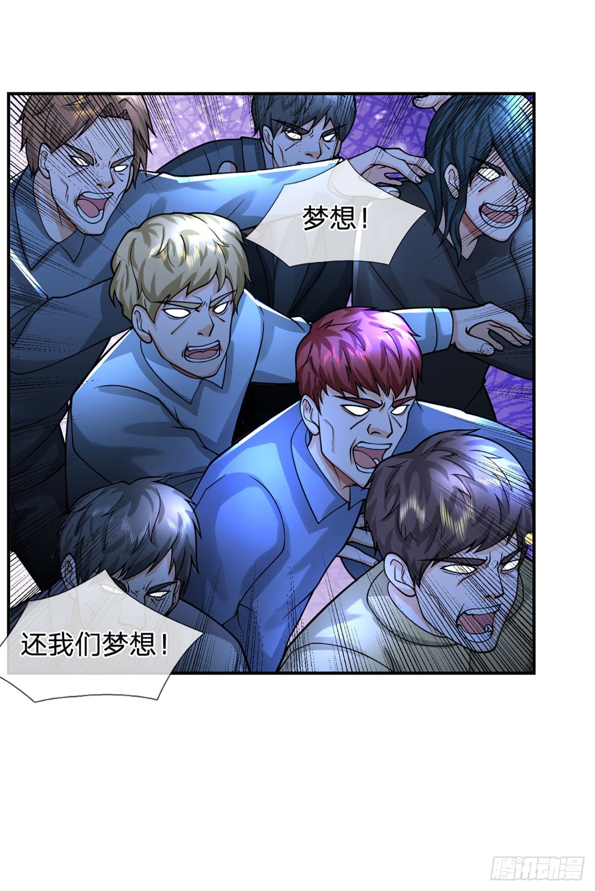 开局被动无敌女主有几个漫画,第63话 化敌为友，听我指挥1图